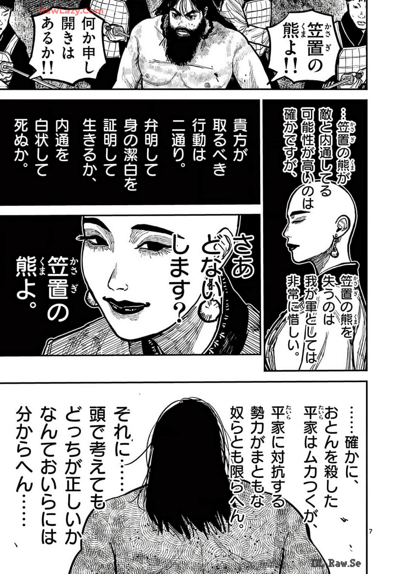 Page 186