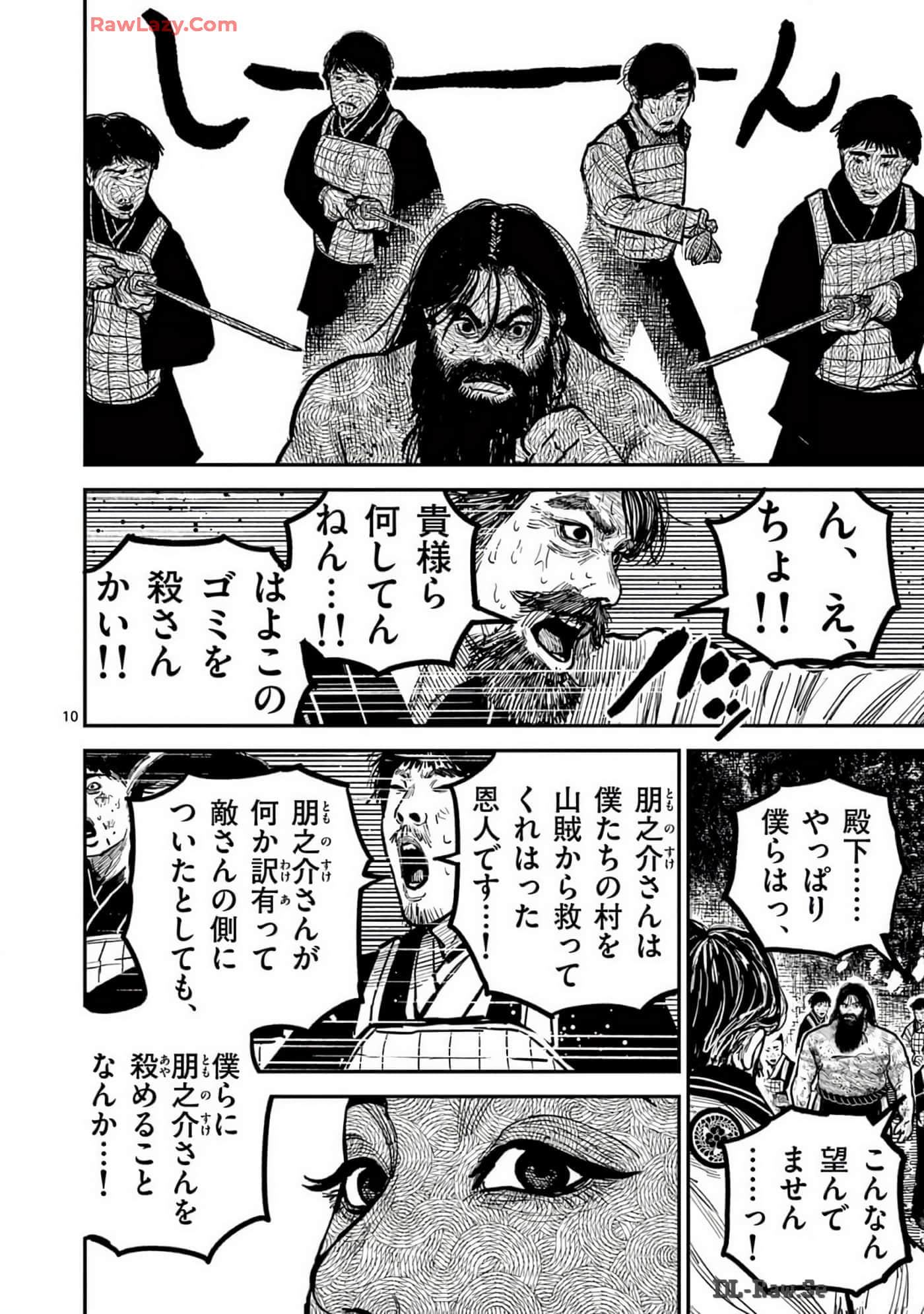 Page 189