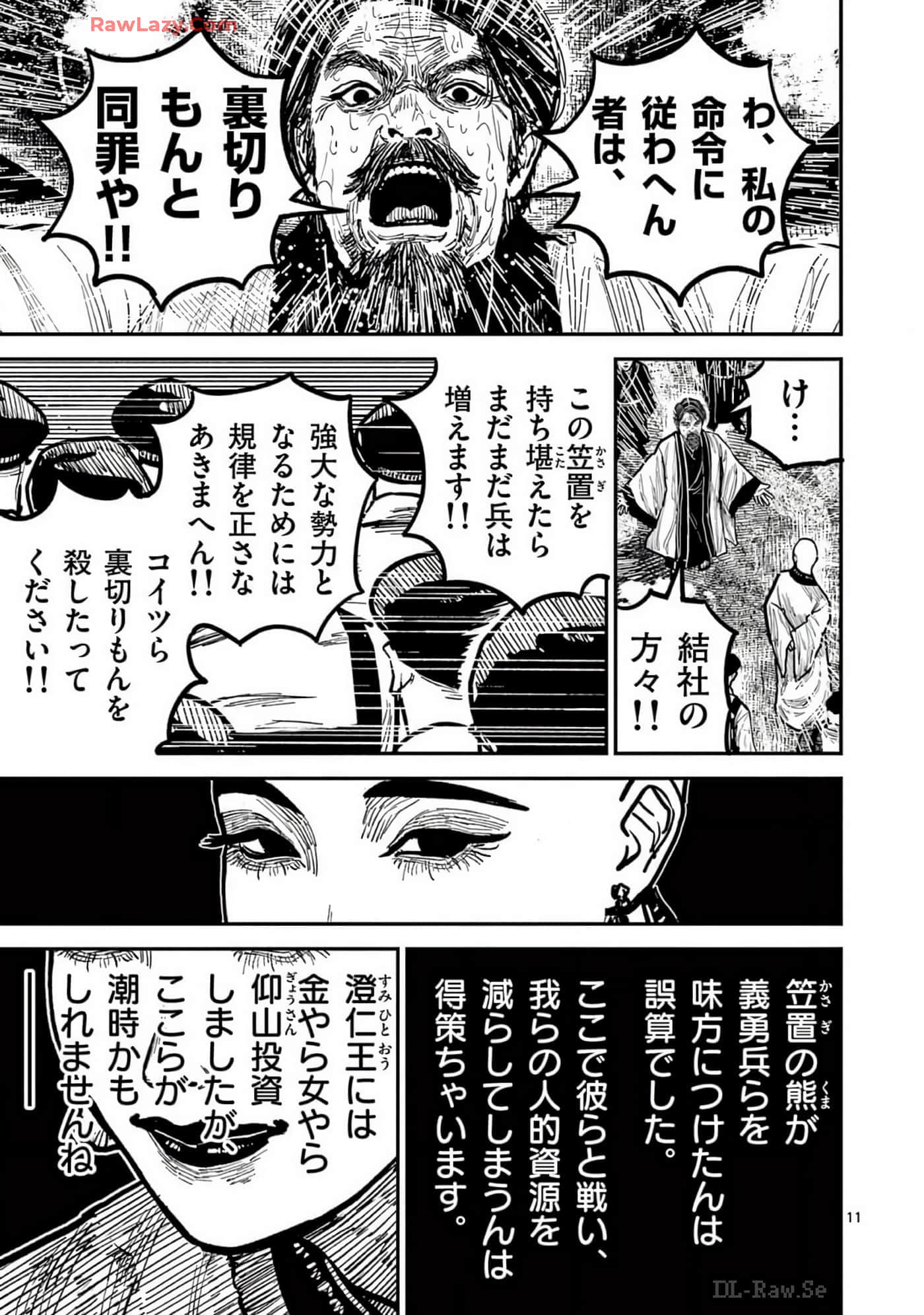 Page 190