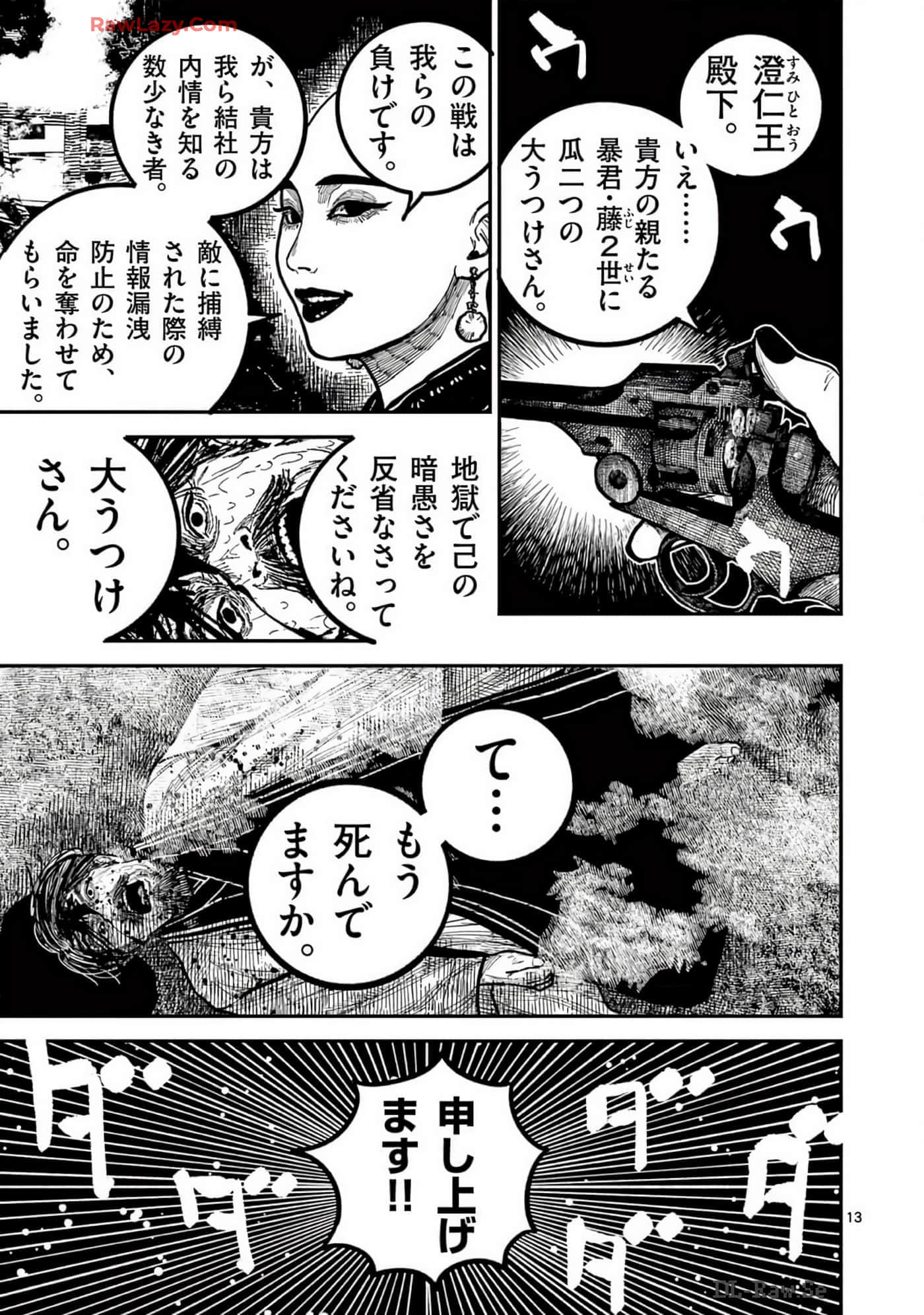 Page 192