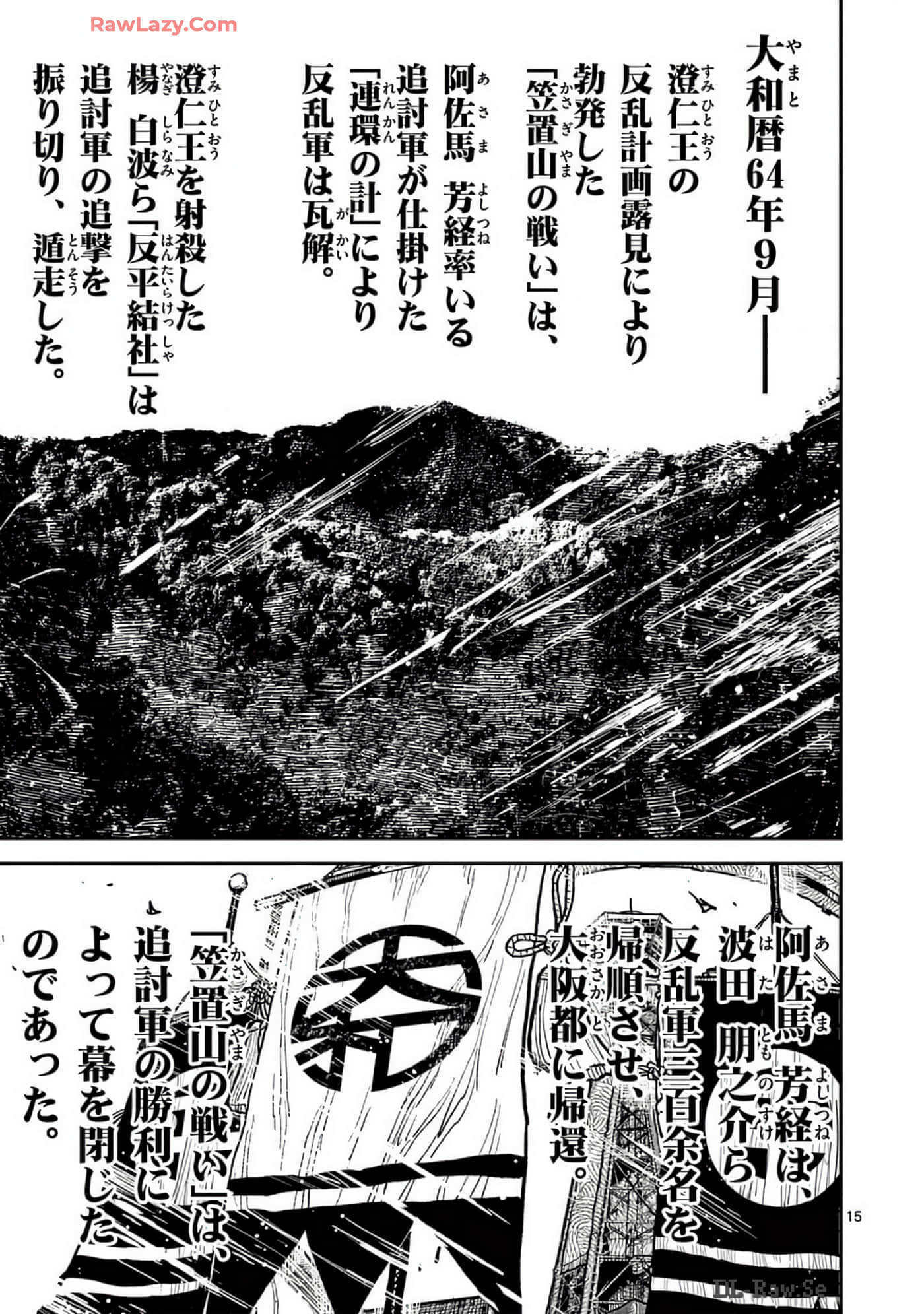 Page 194