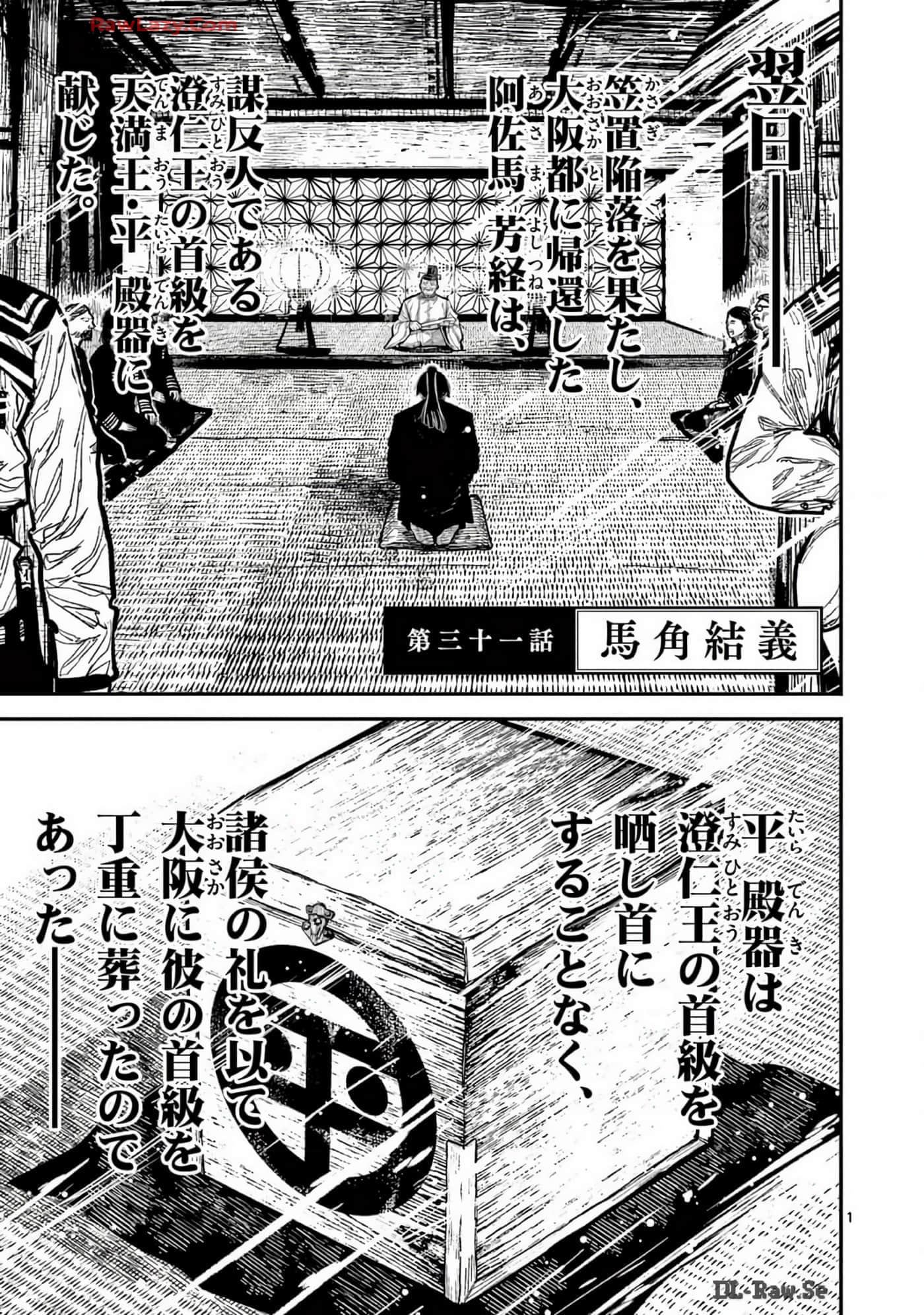 Page 196