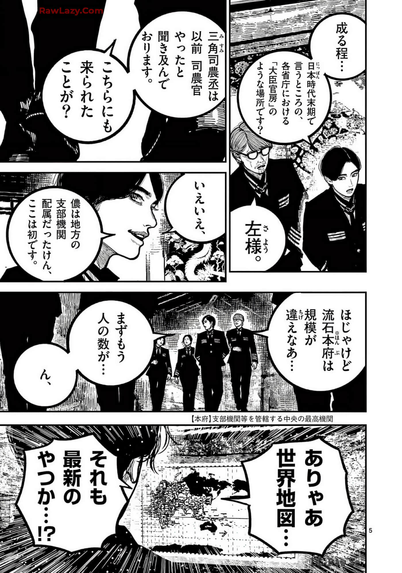 Page 200