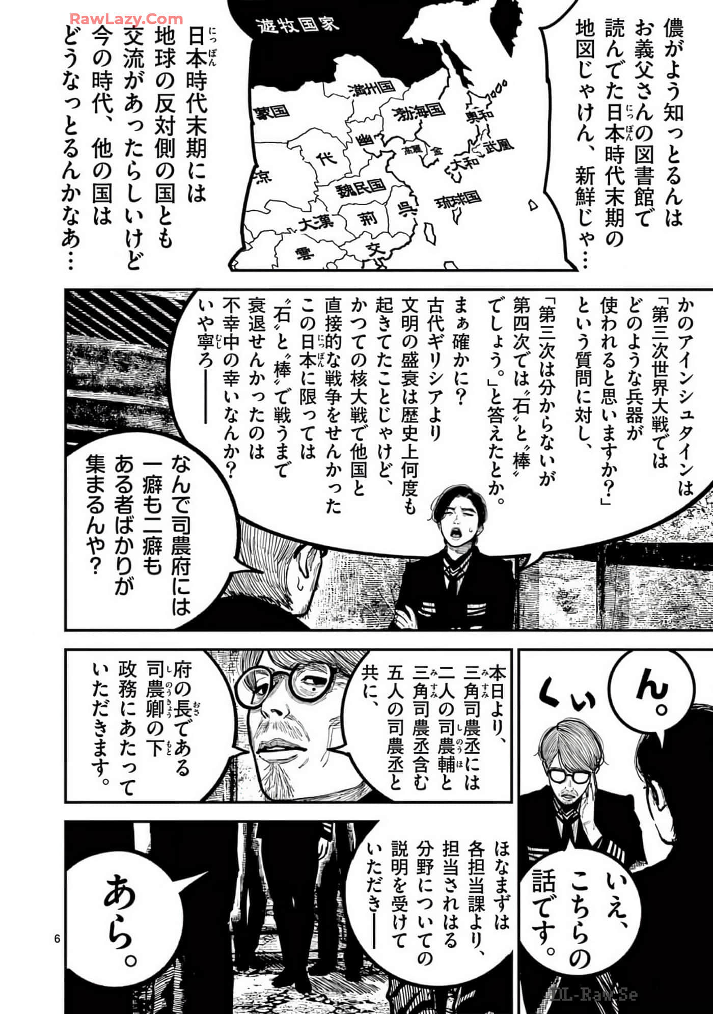 Page 201