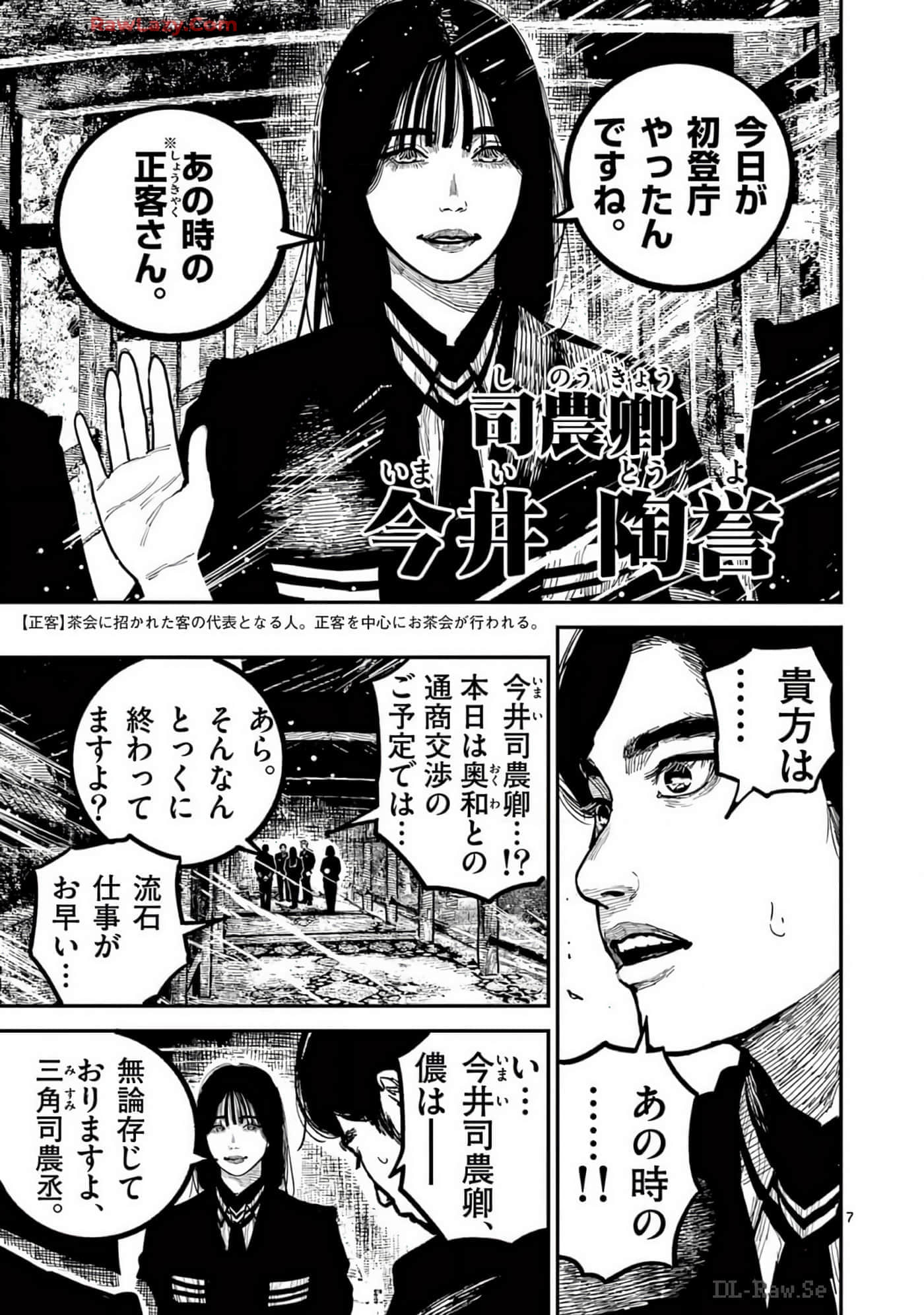 Page 202