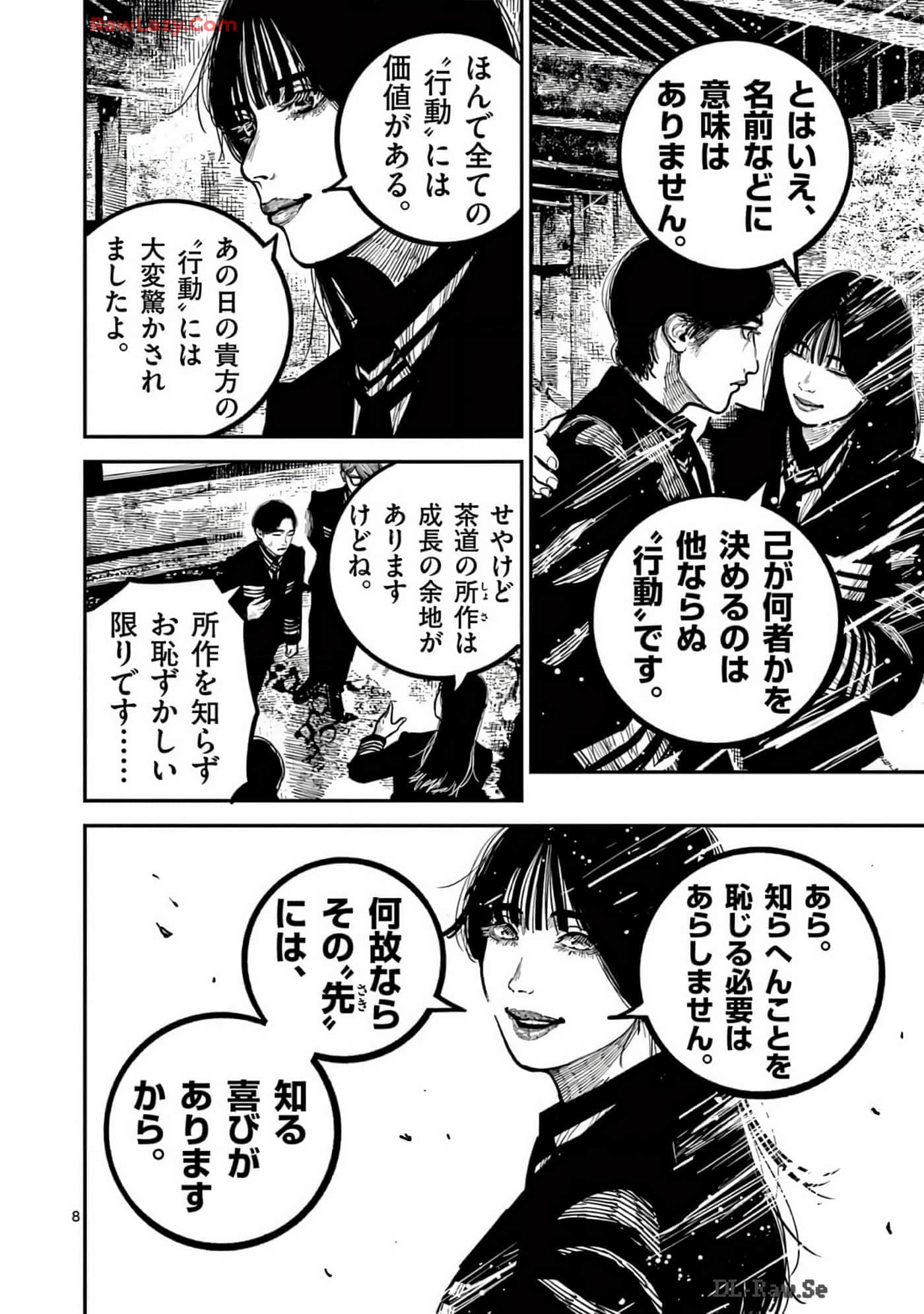 Page 203