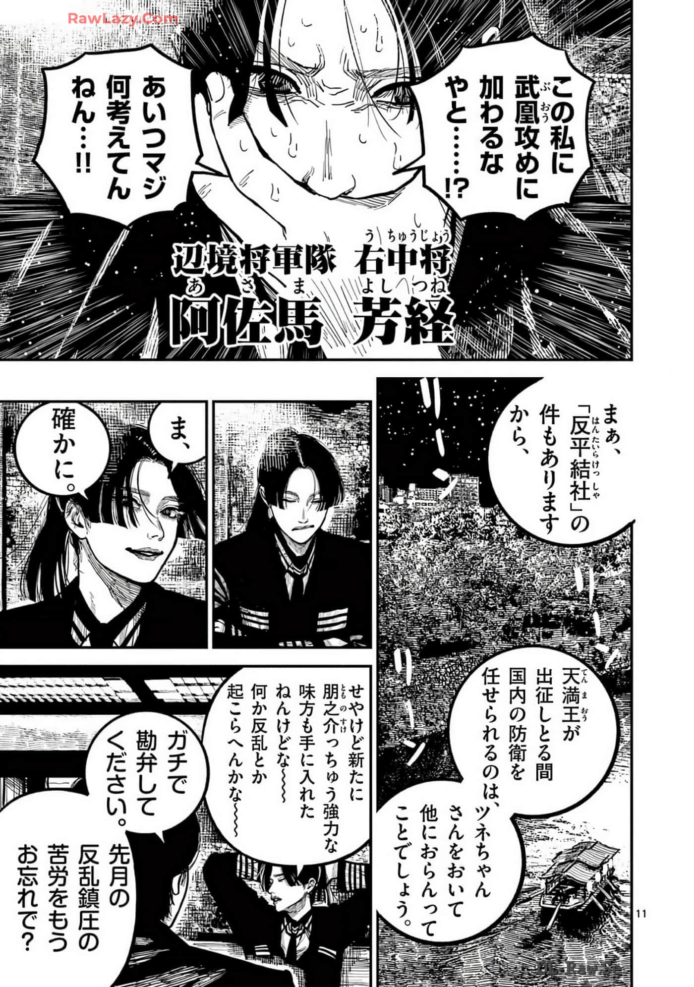 Page 206