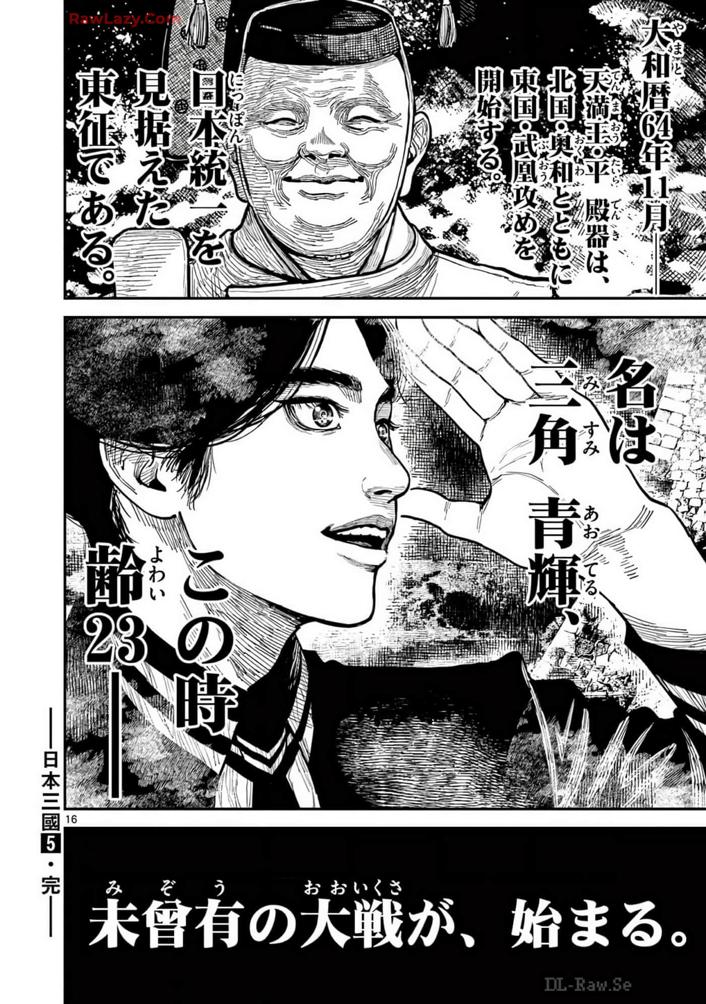 Page 211