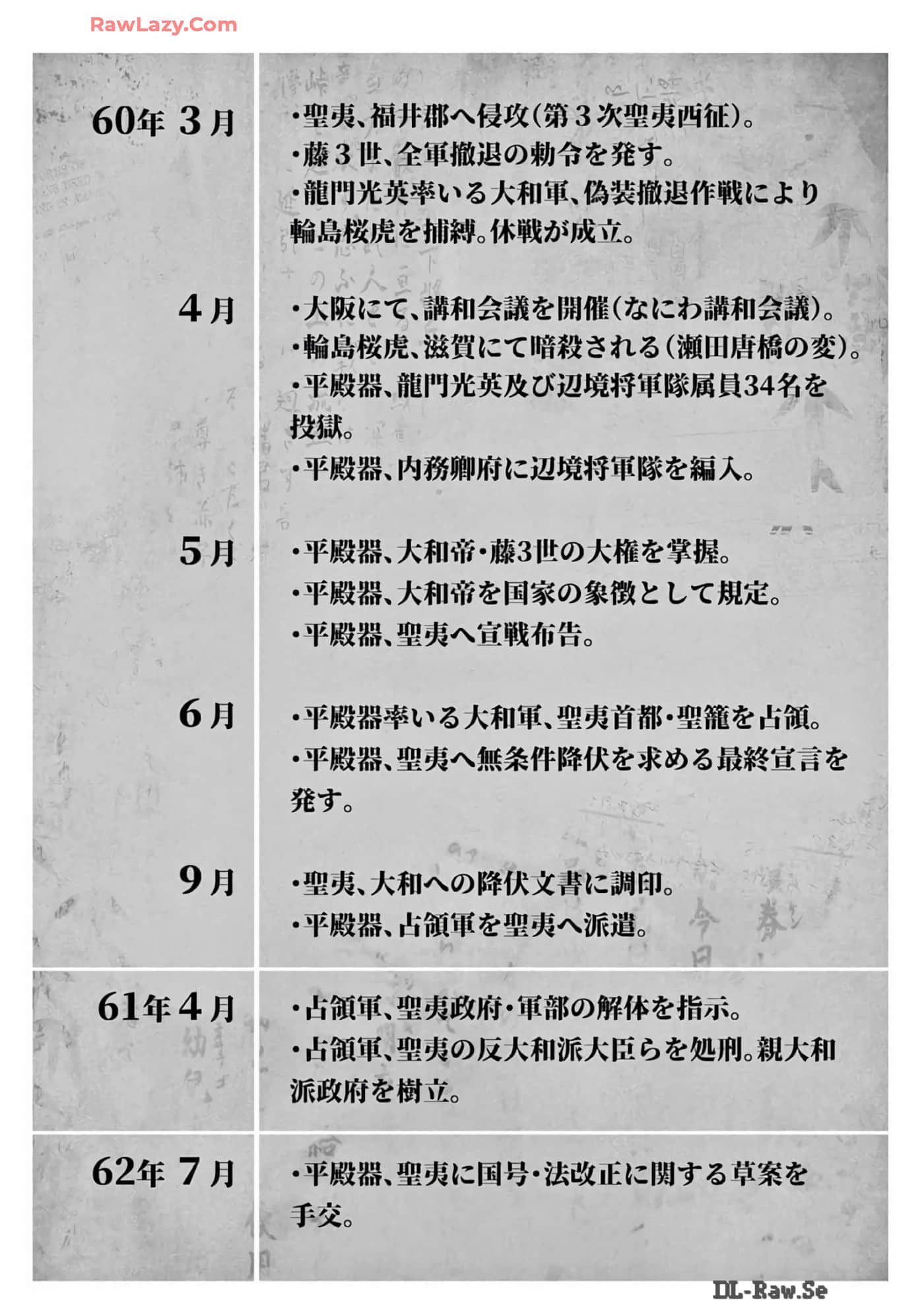 Page 214