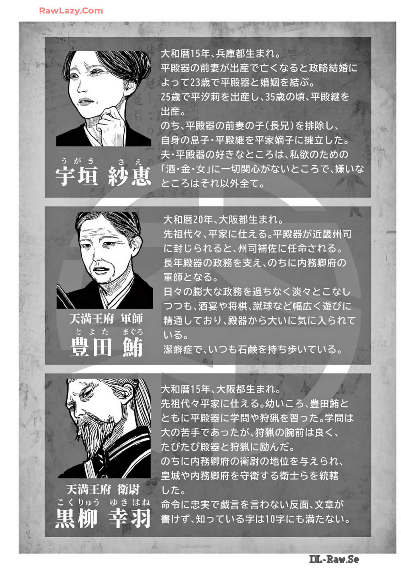 Page 218