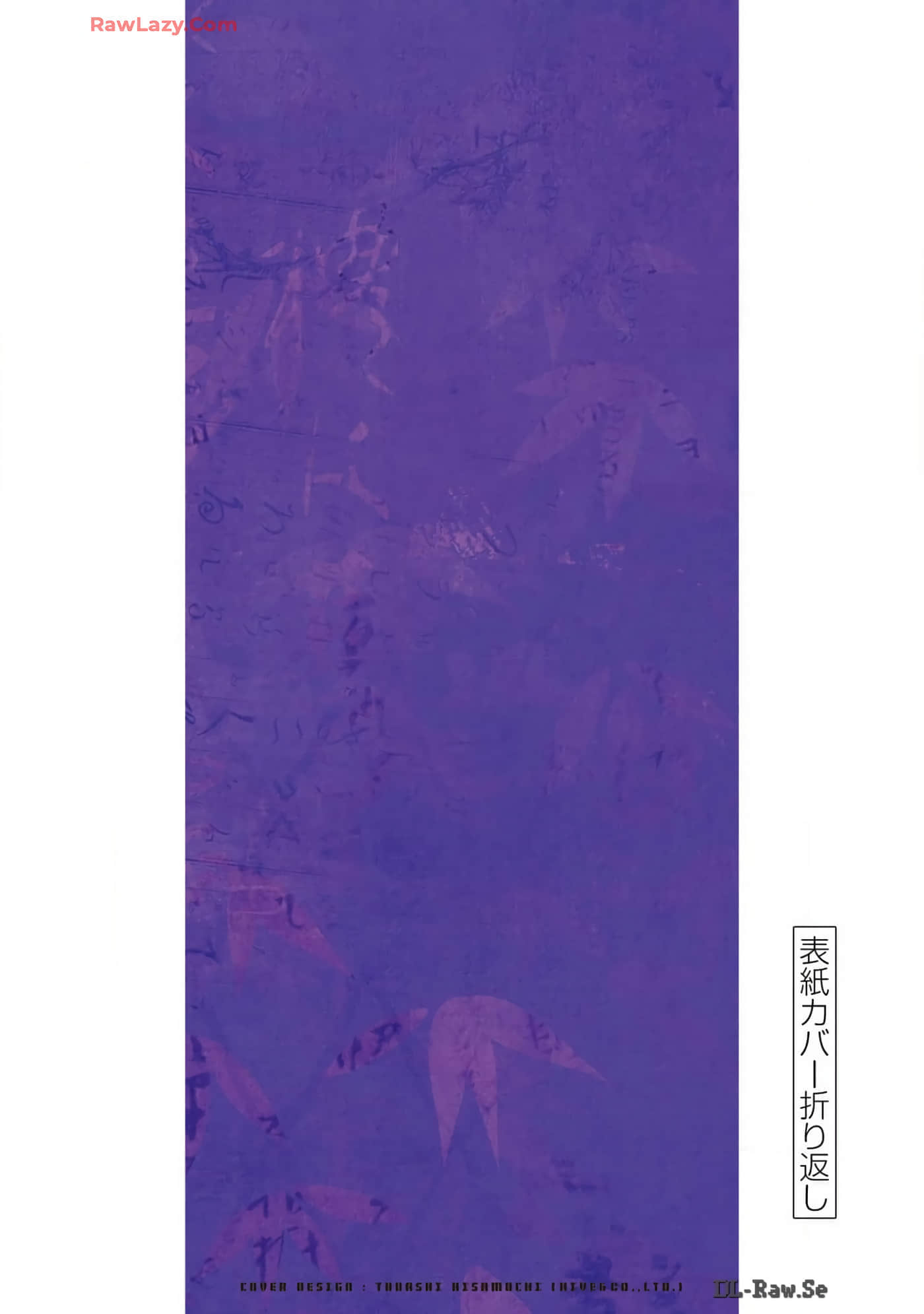 Page 225
