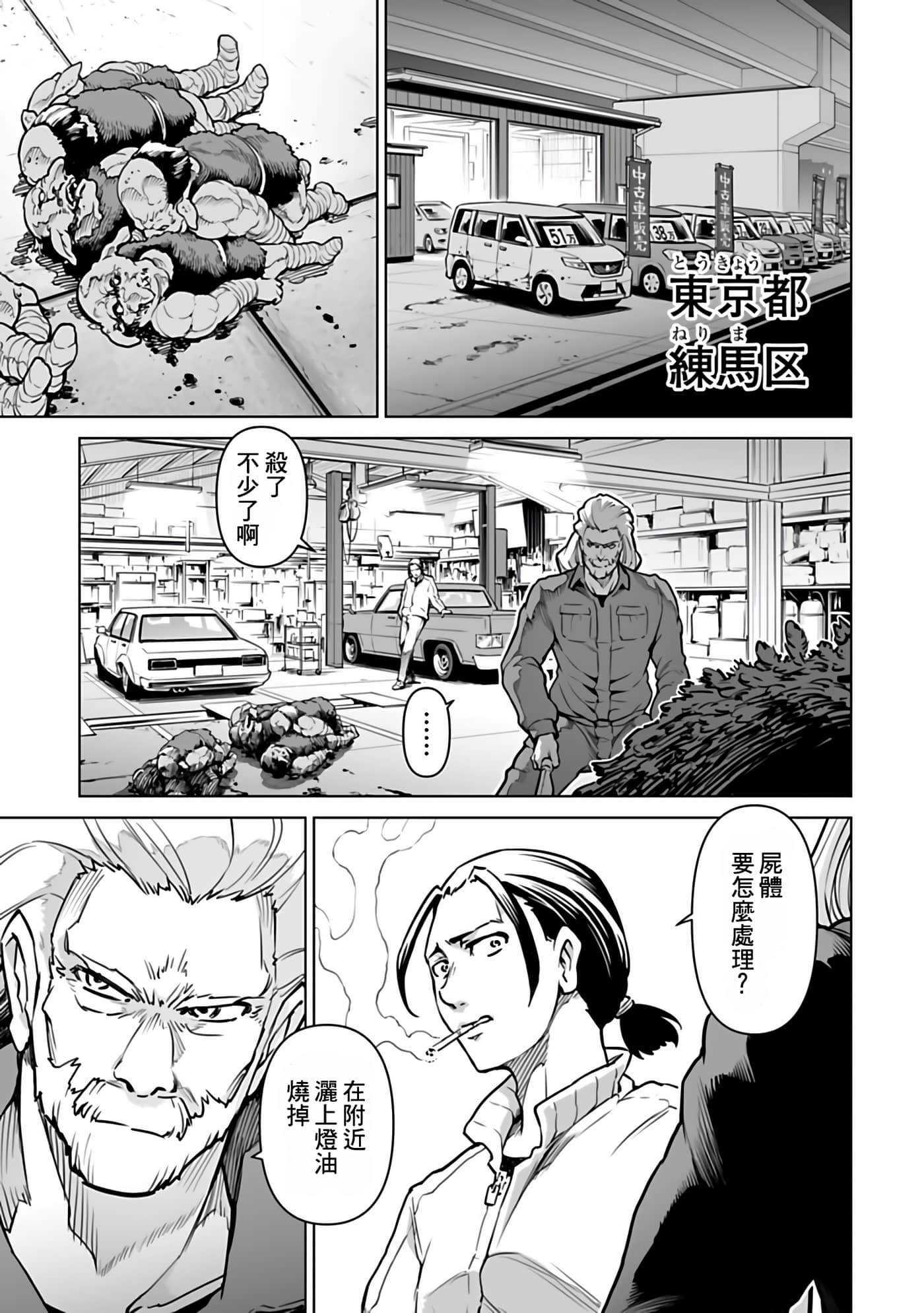 Page 51