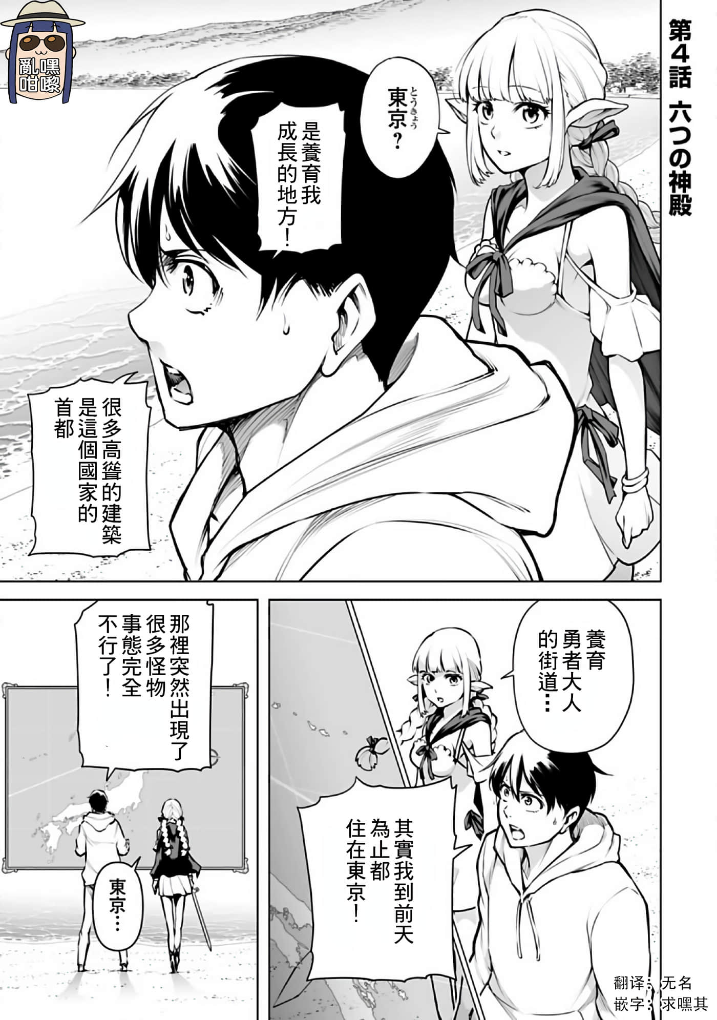Page 1