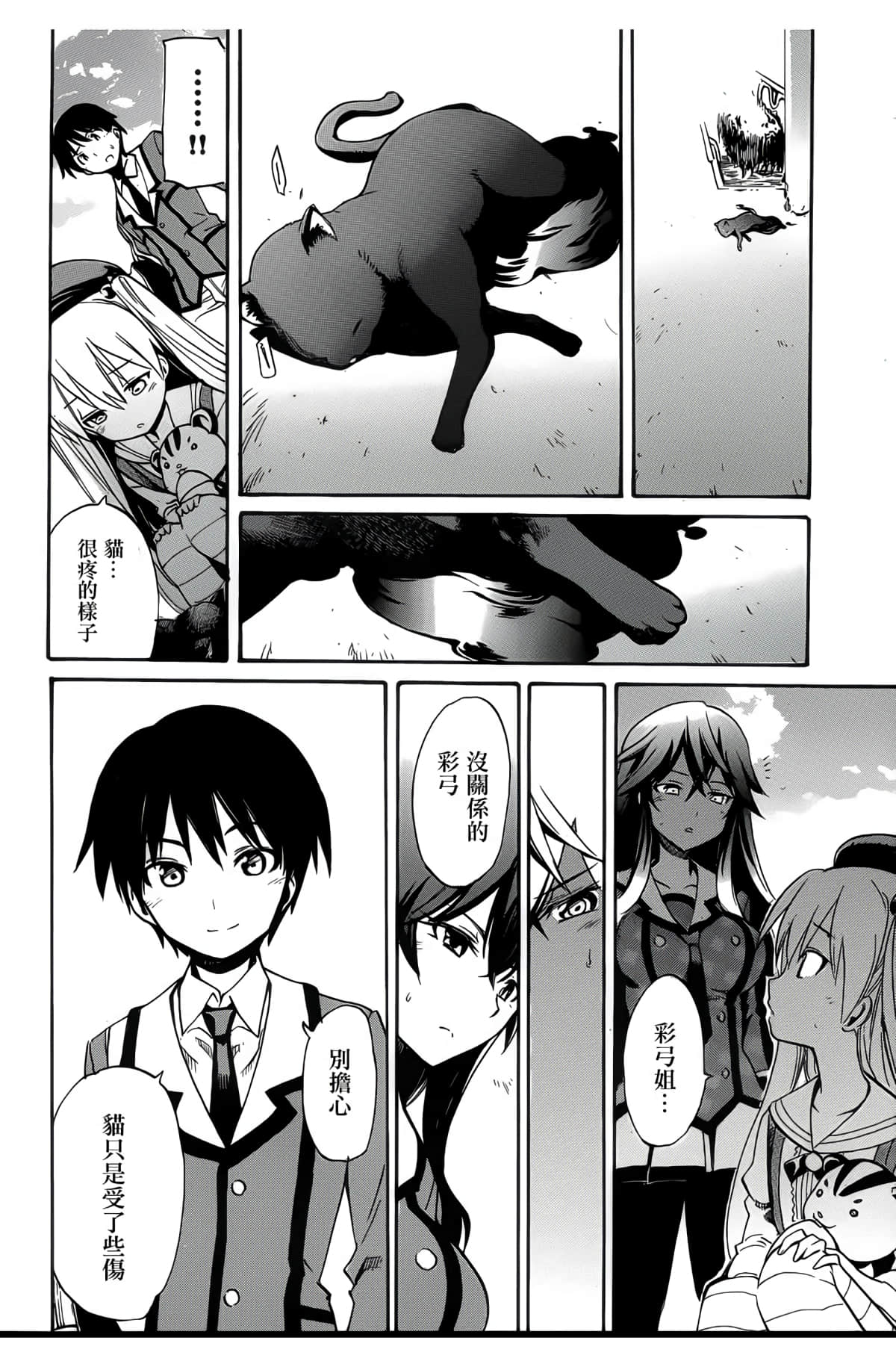 Page 48