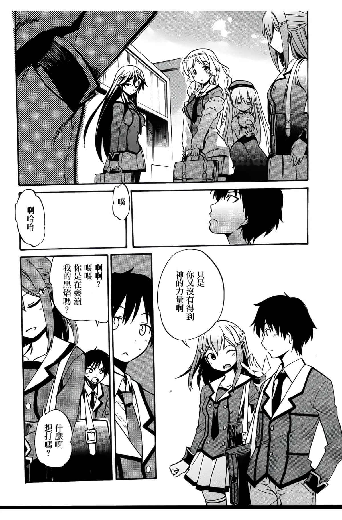 Page 54