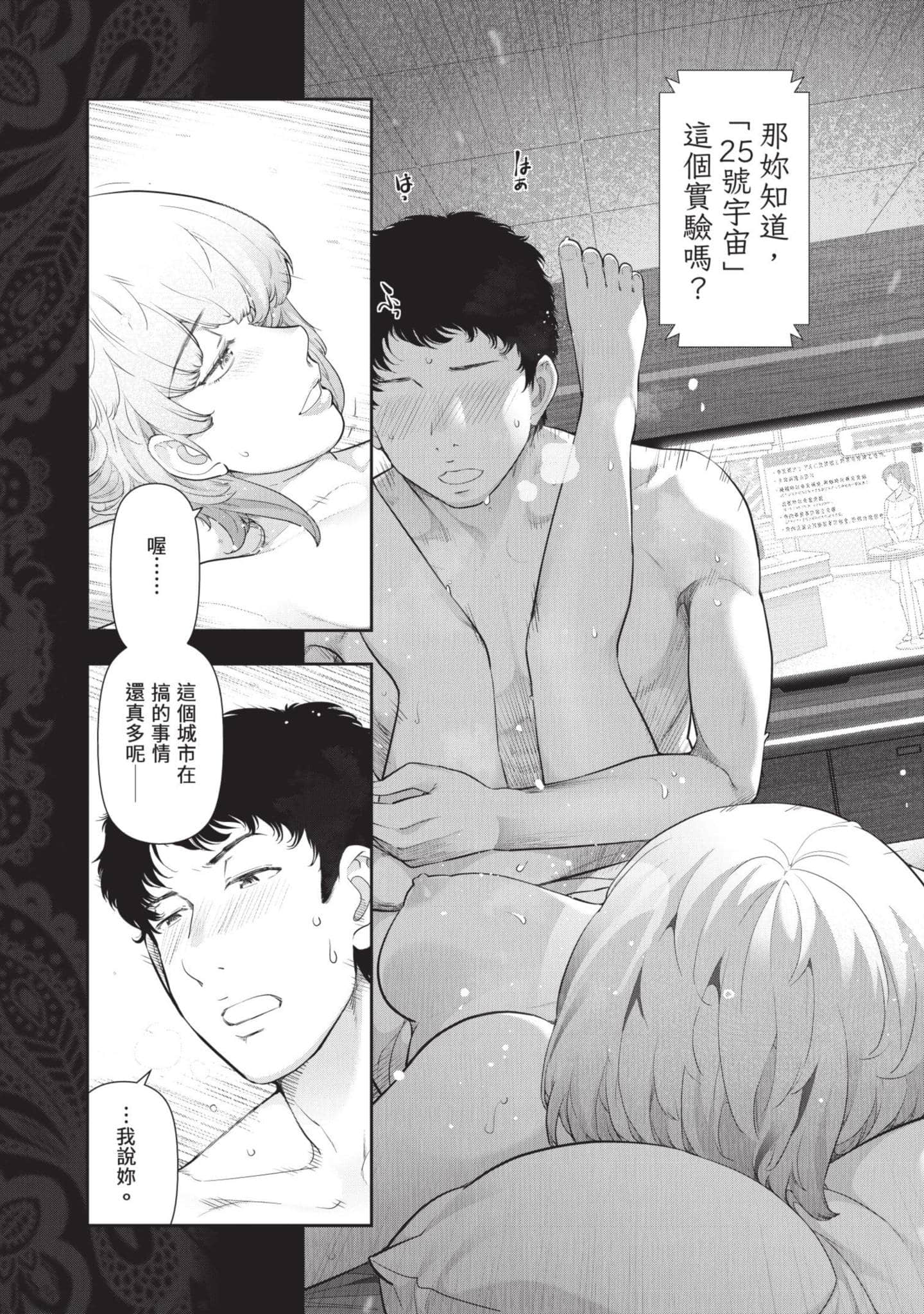 Page 102