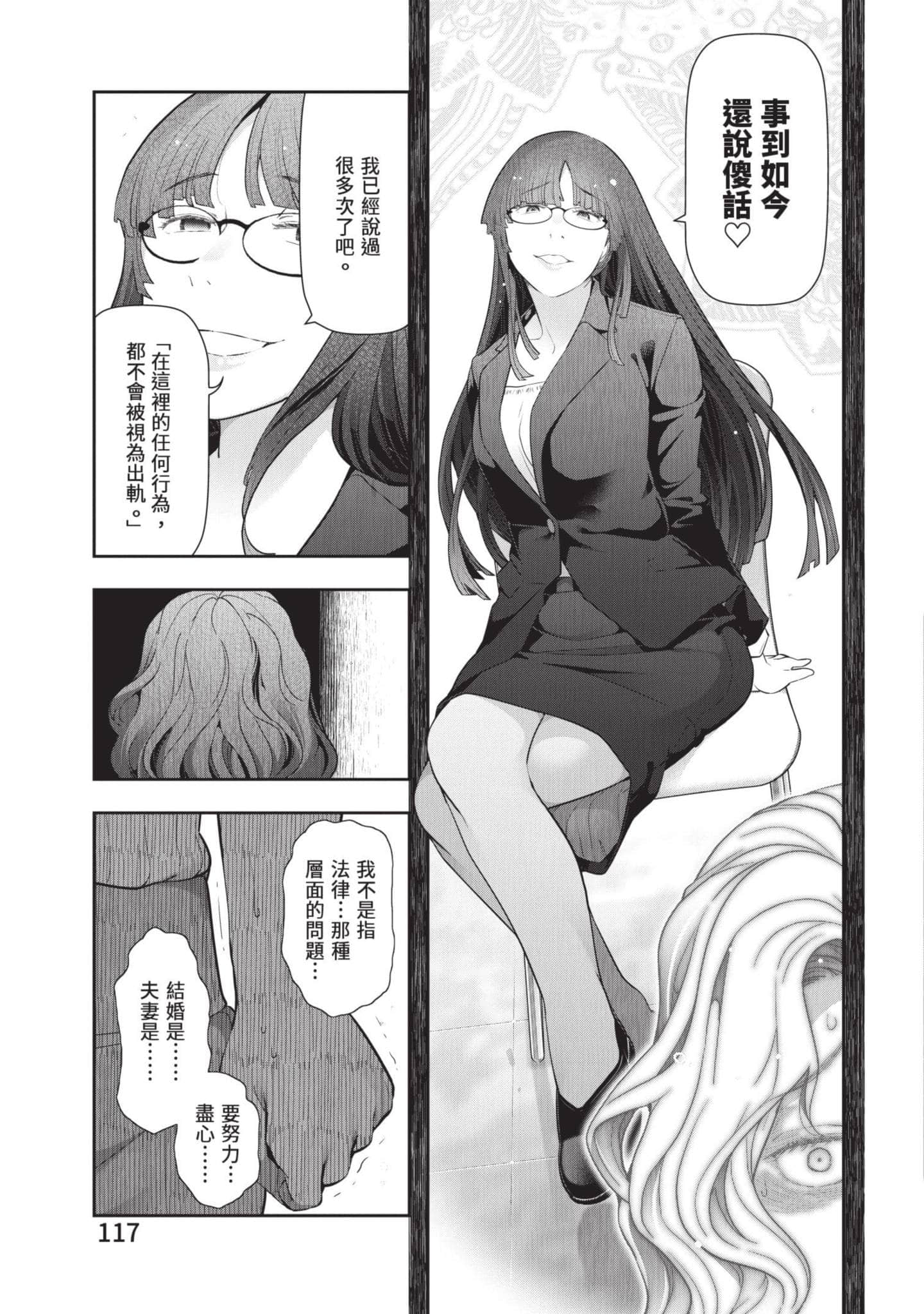 Page 118