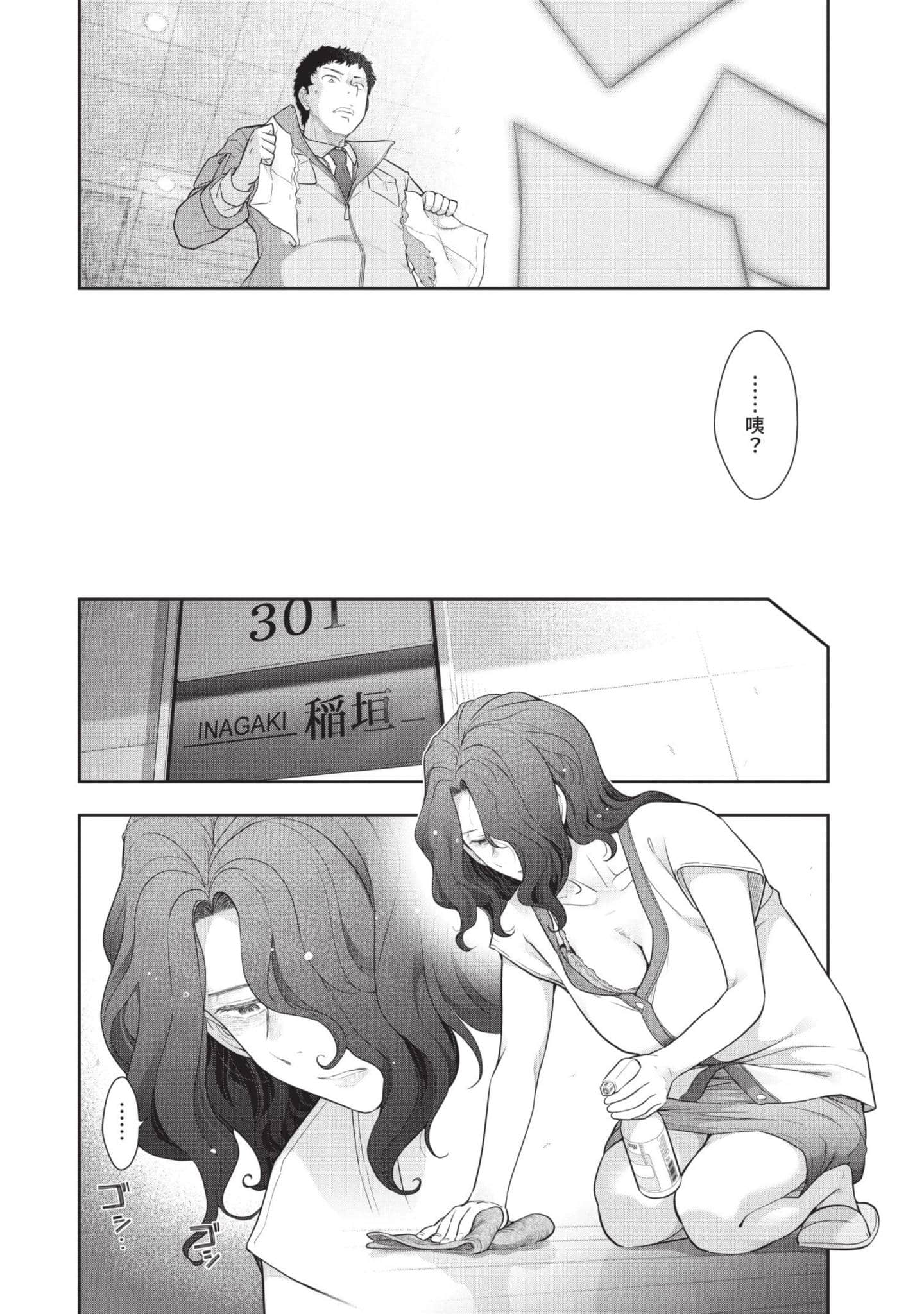 Page 135