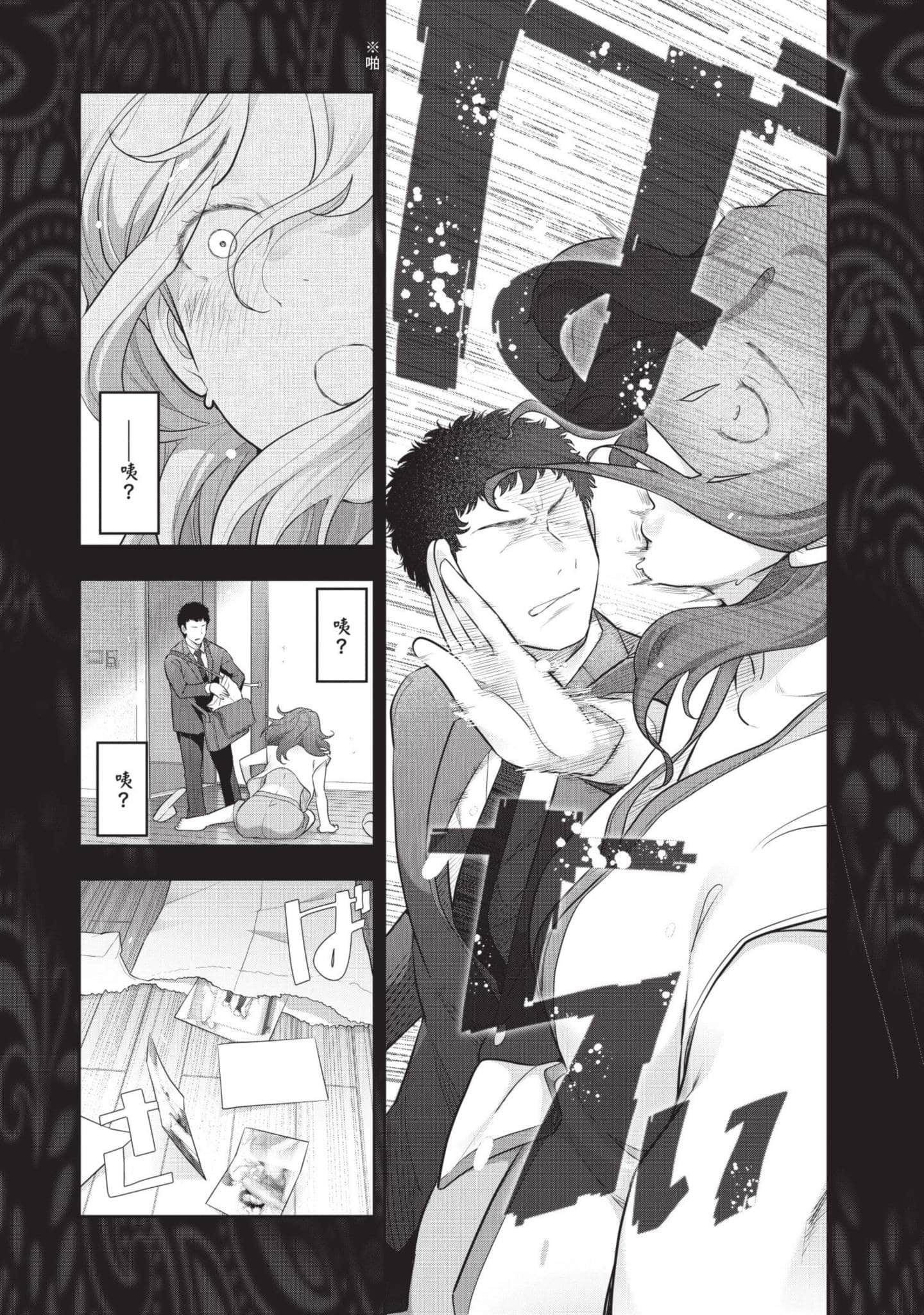 Page 141