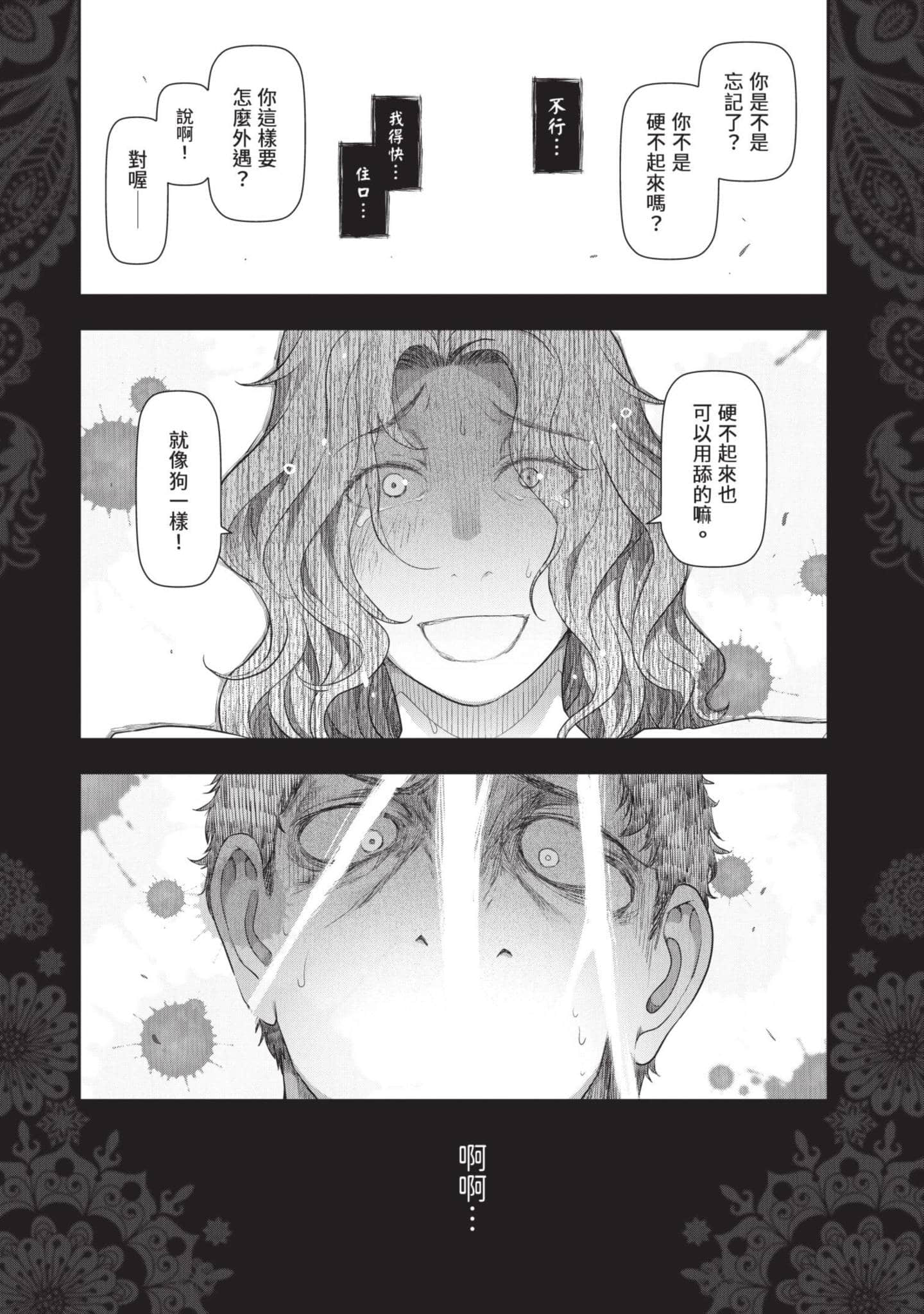 Page 145