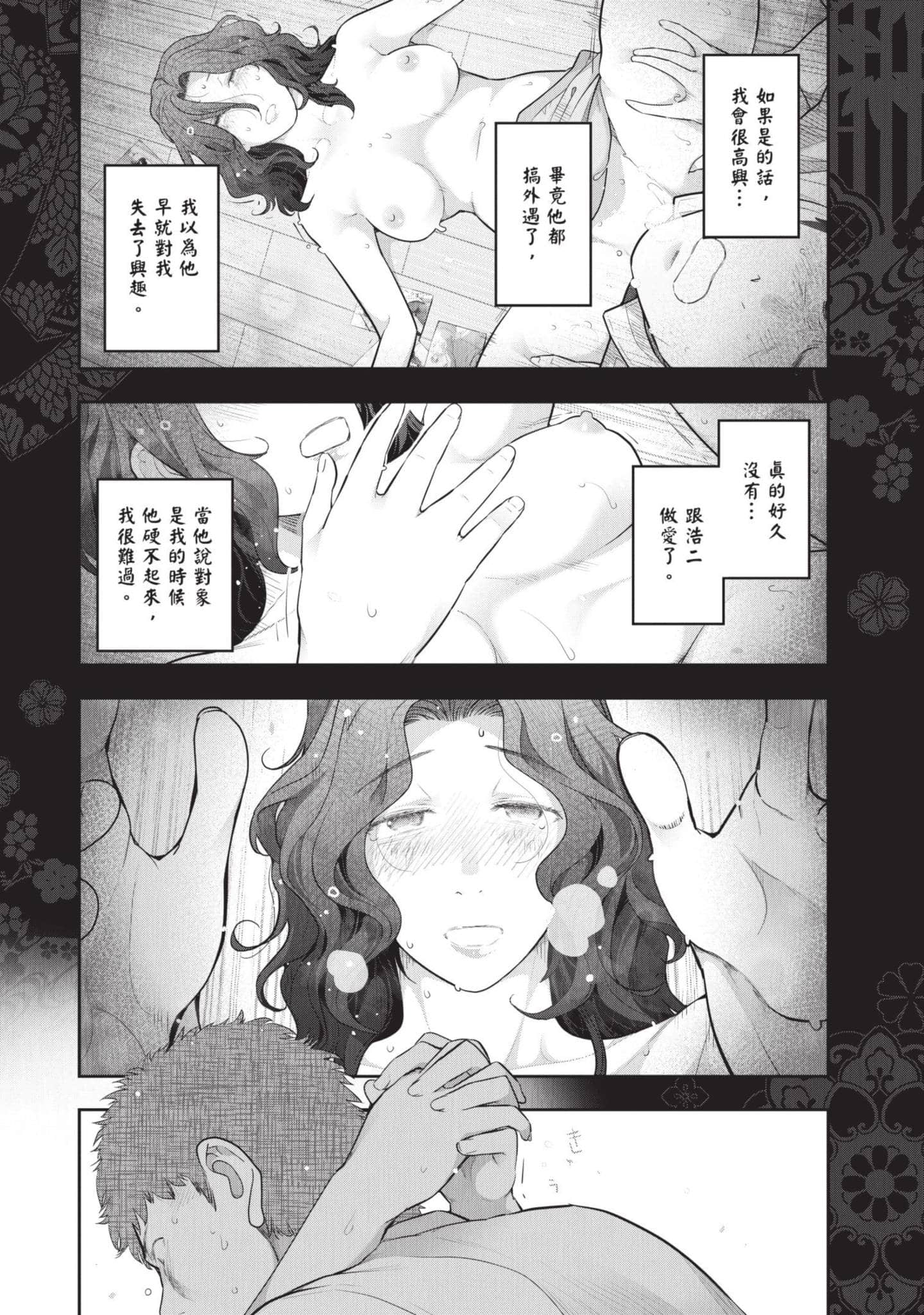 Page 149