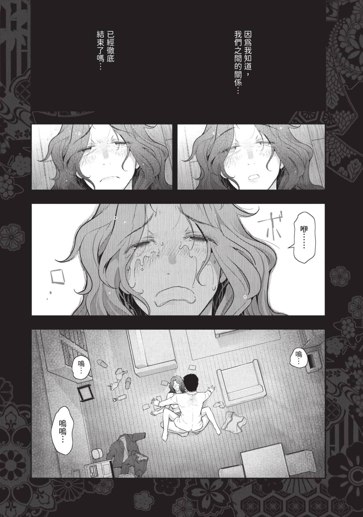 Page 151
