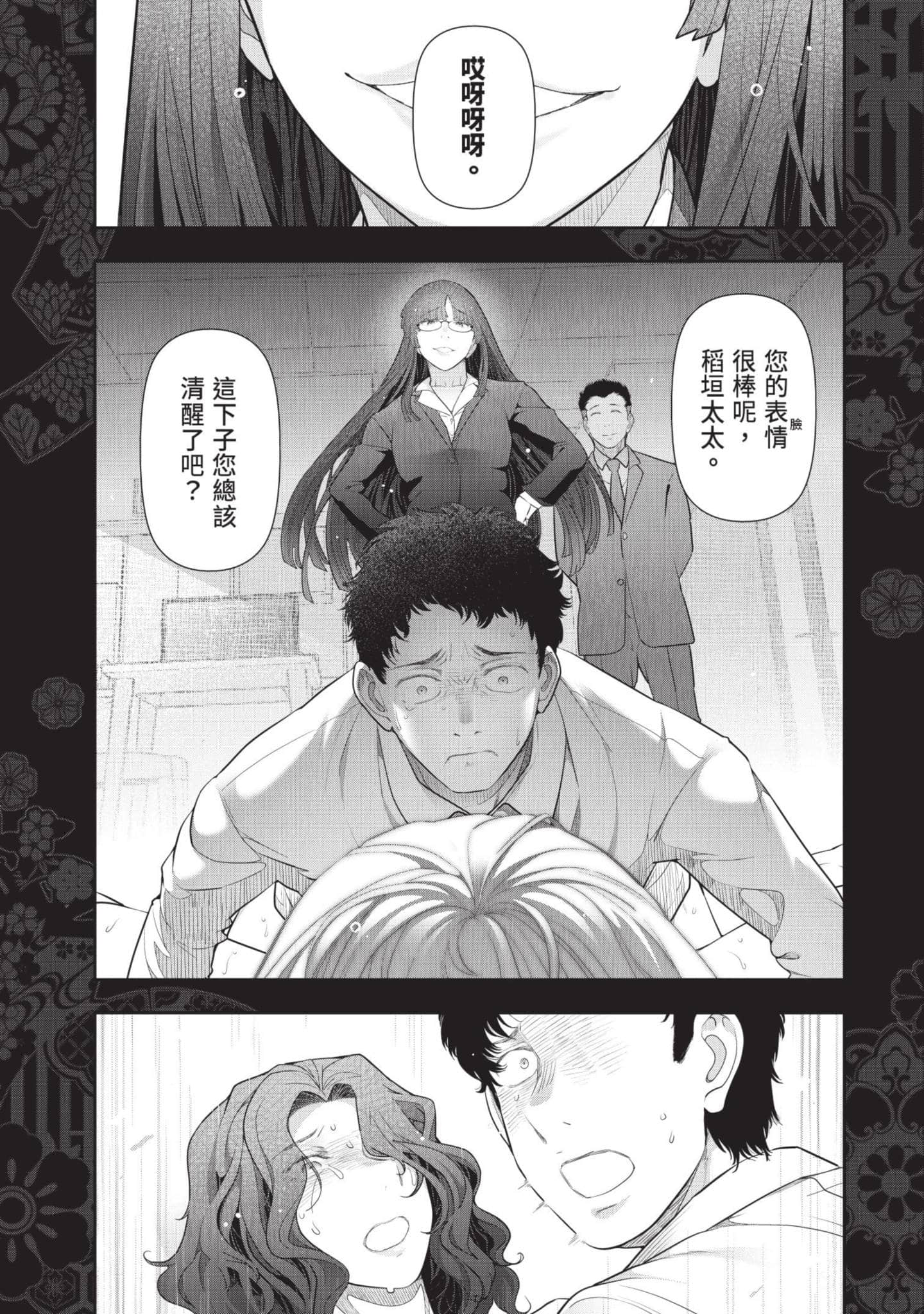 Page 152