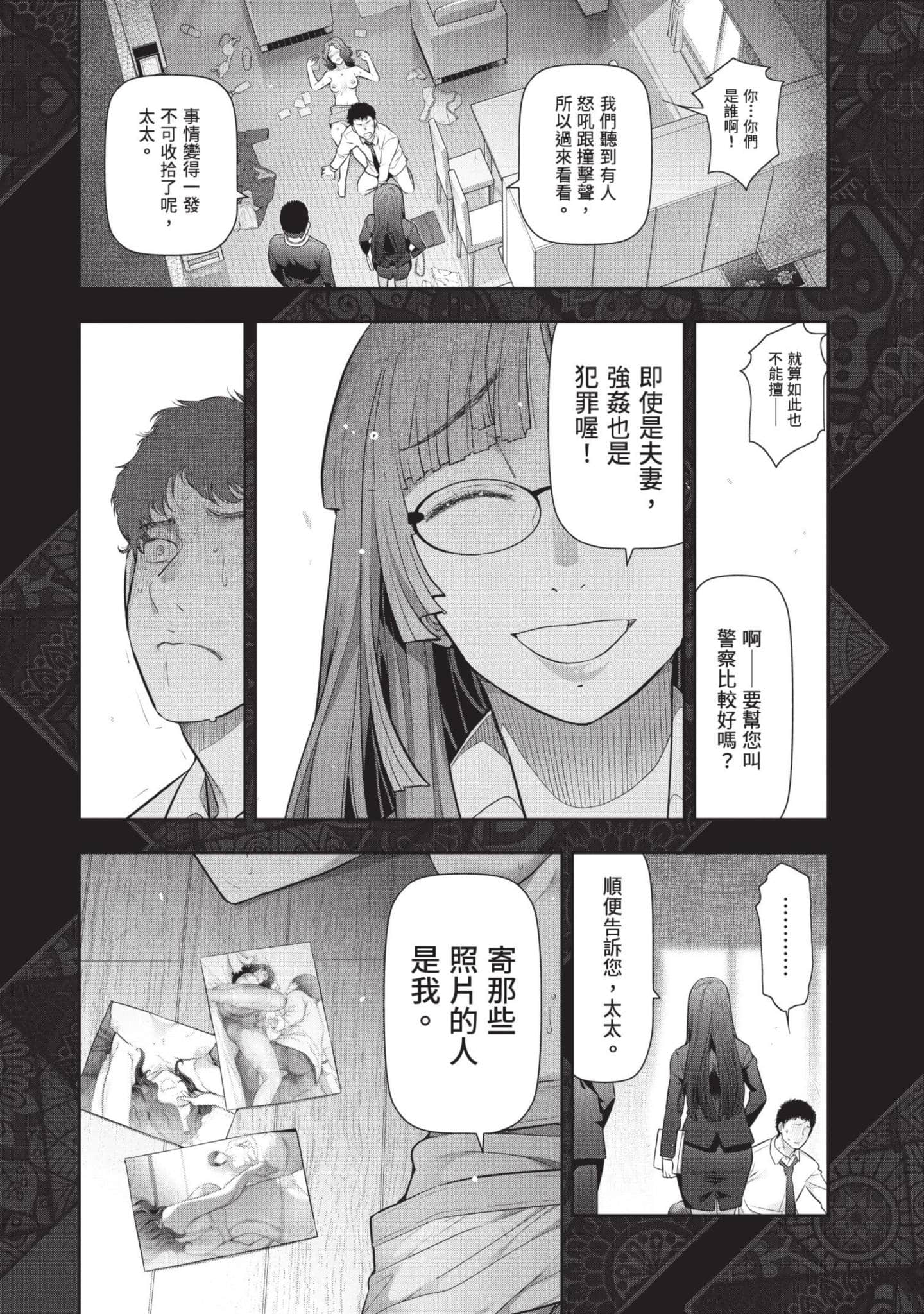 Page 153