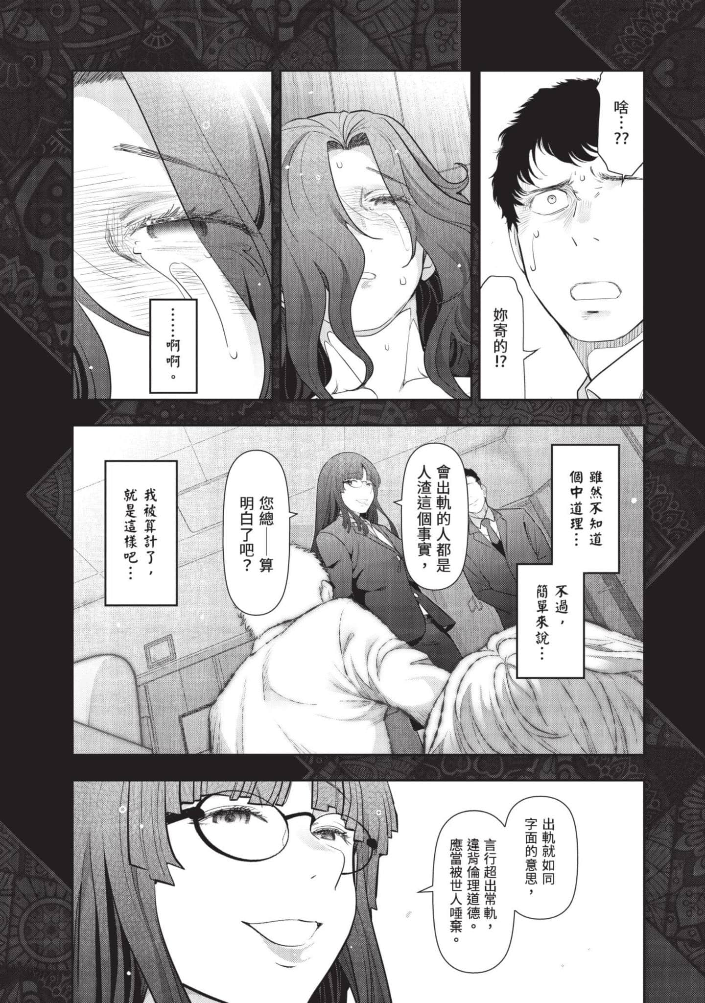 Page 154
