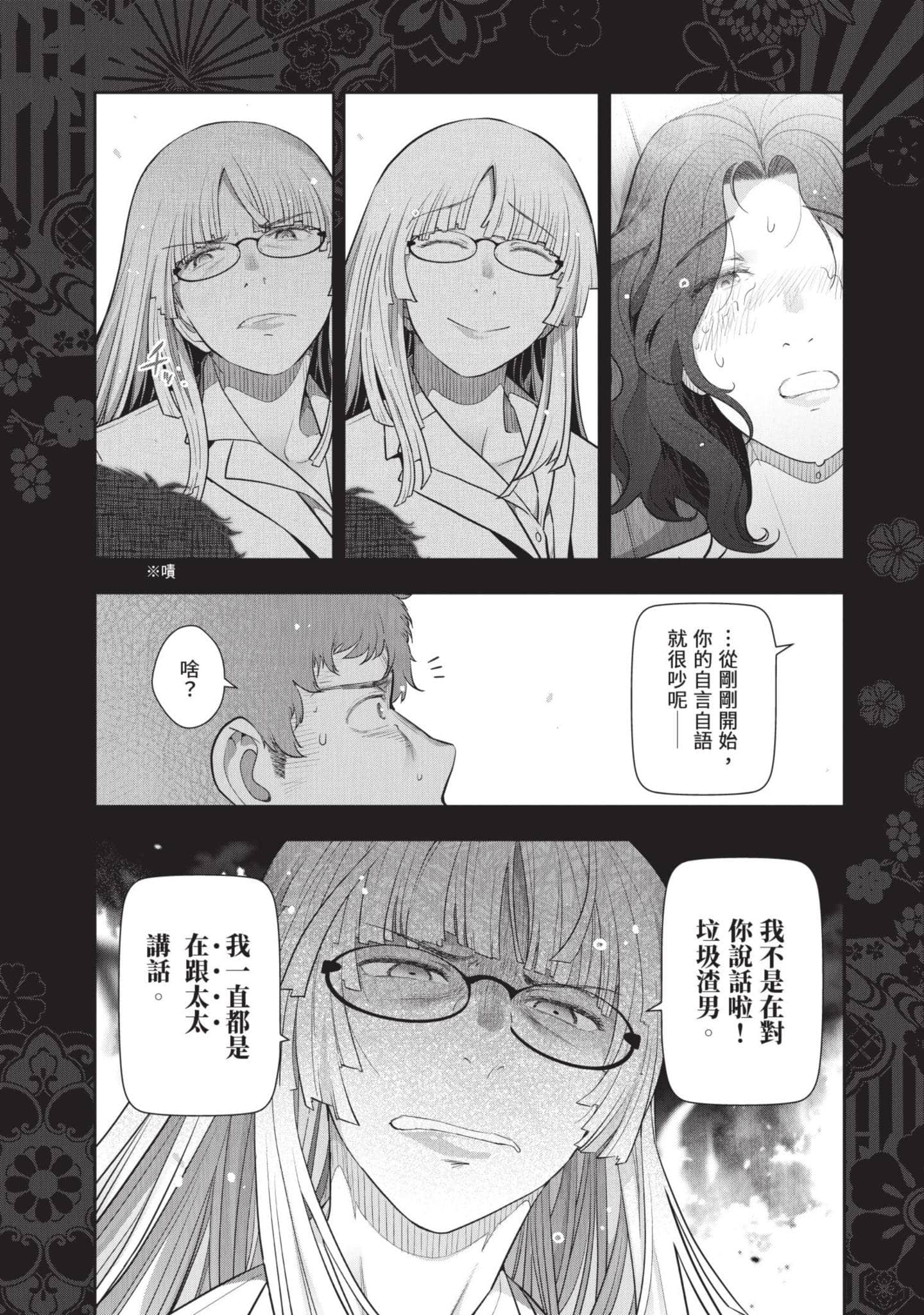 Page 156