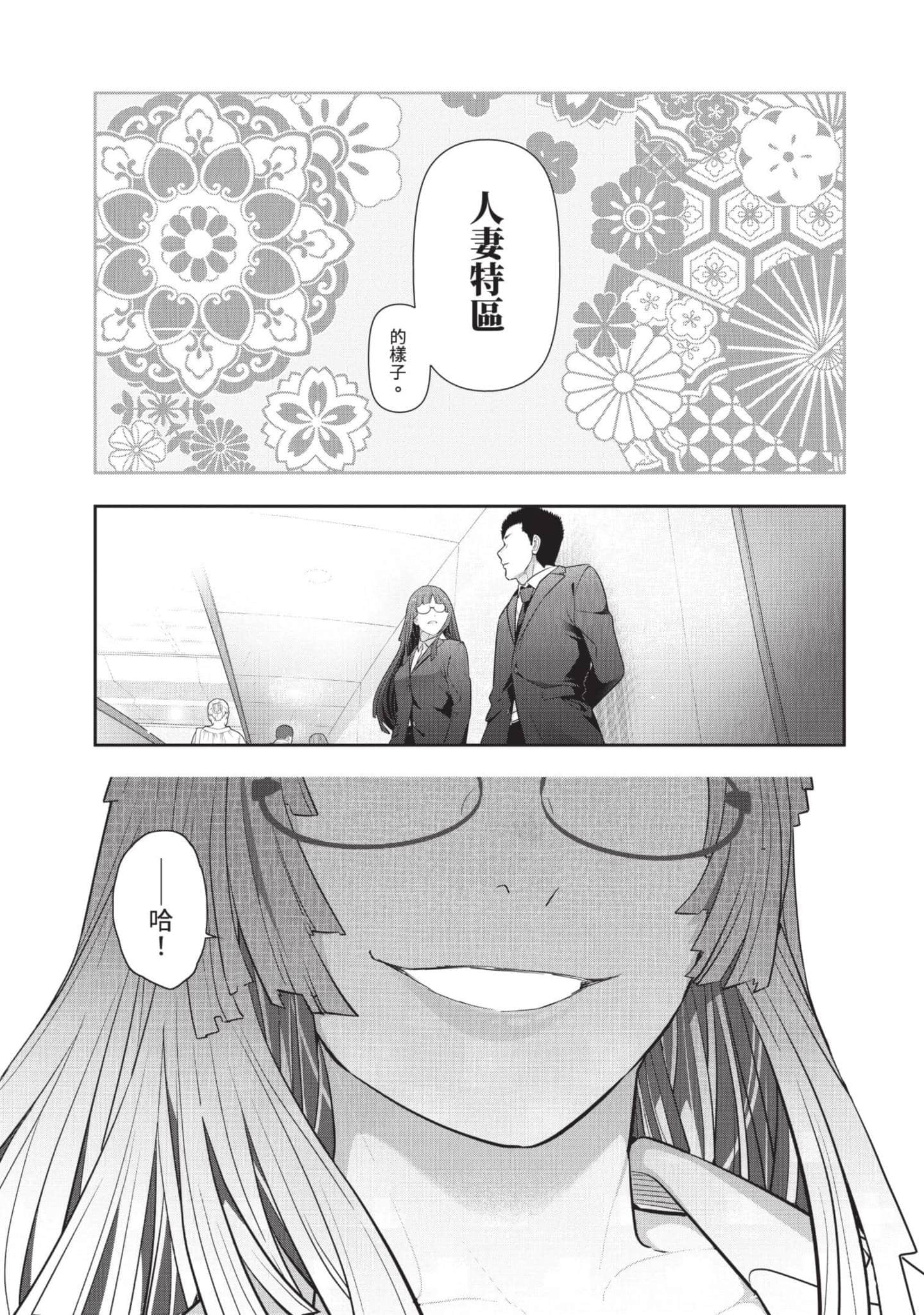 Page 190