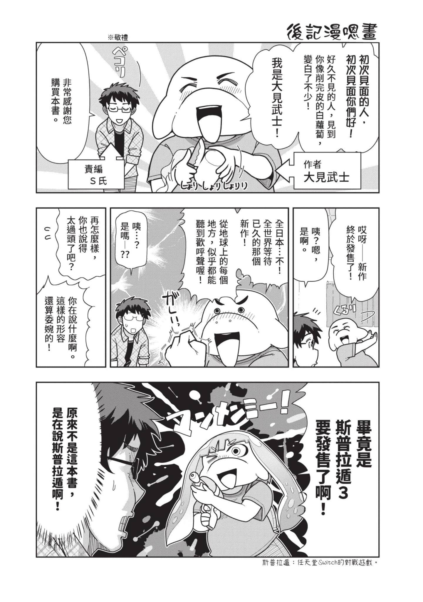 Page 195