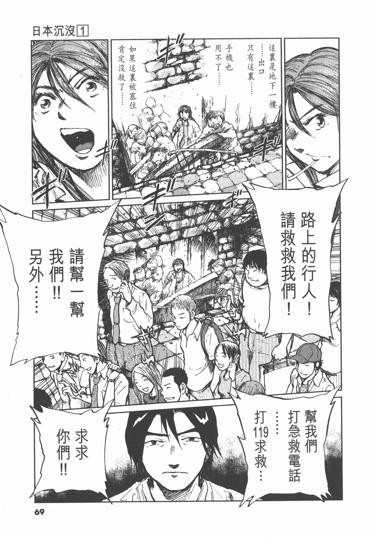 Page 70