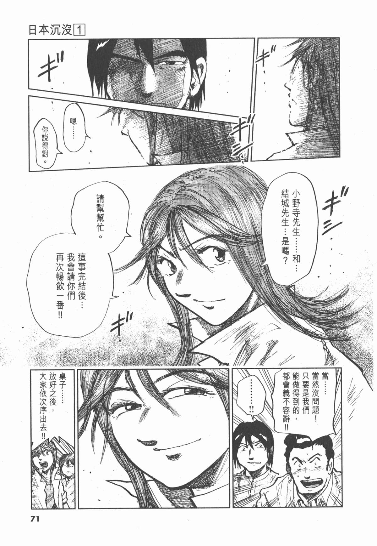 Page 72