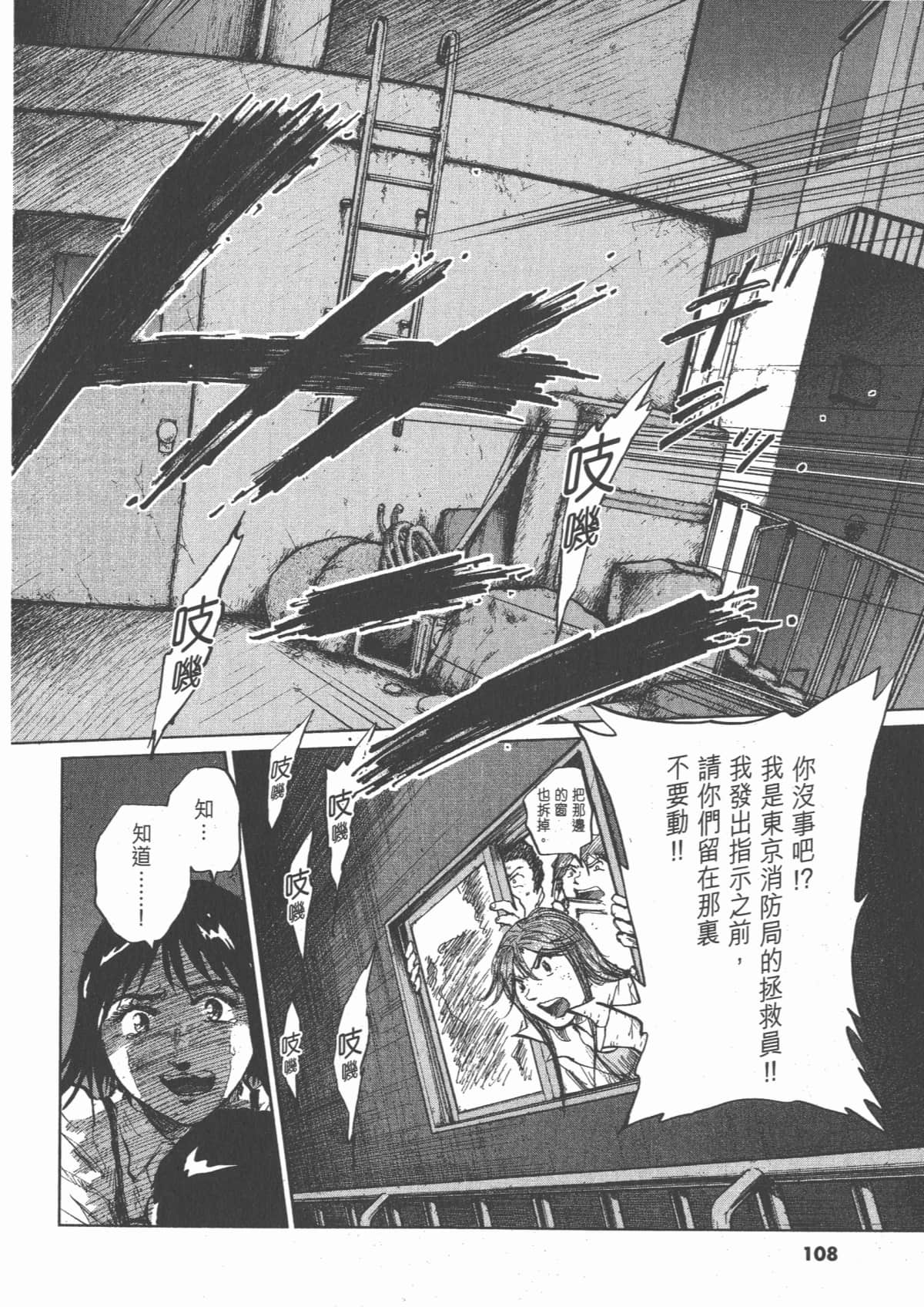 Page 109