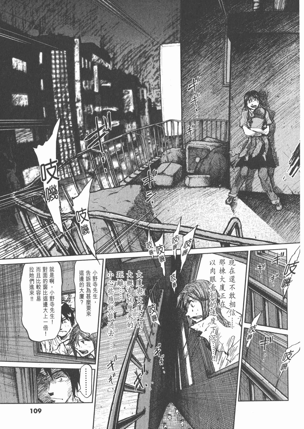 Page 110