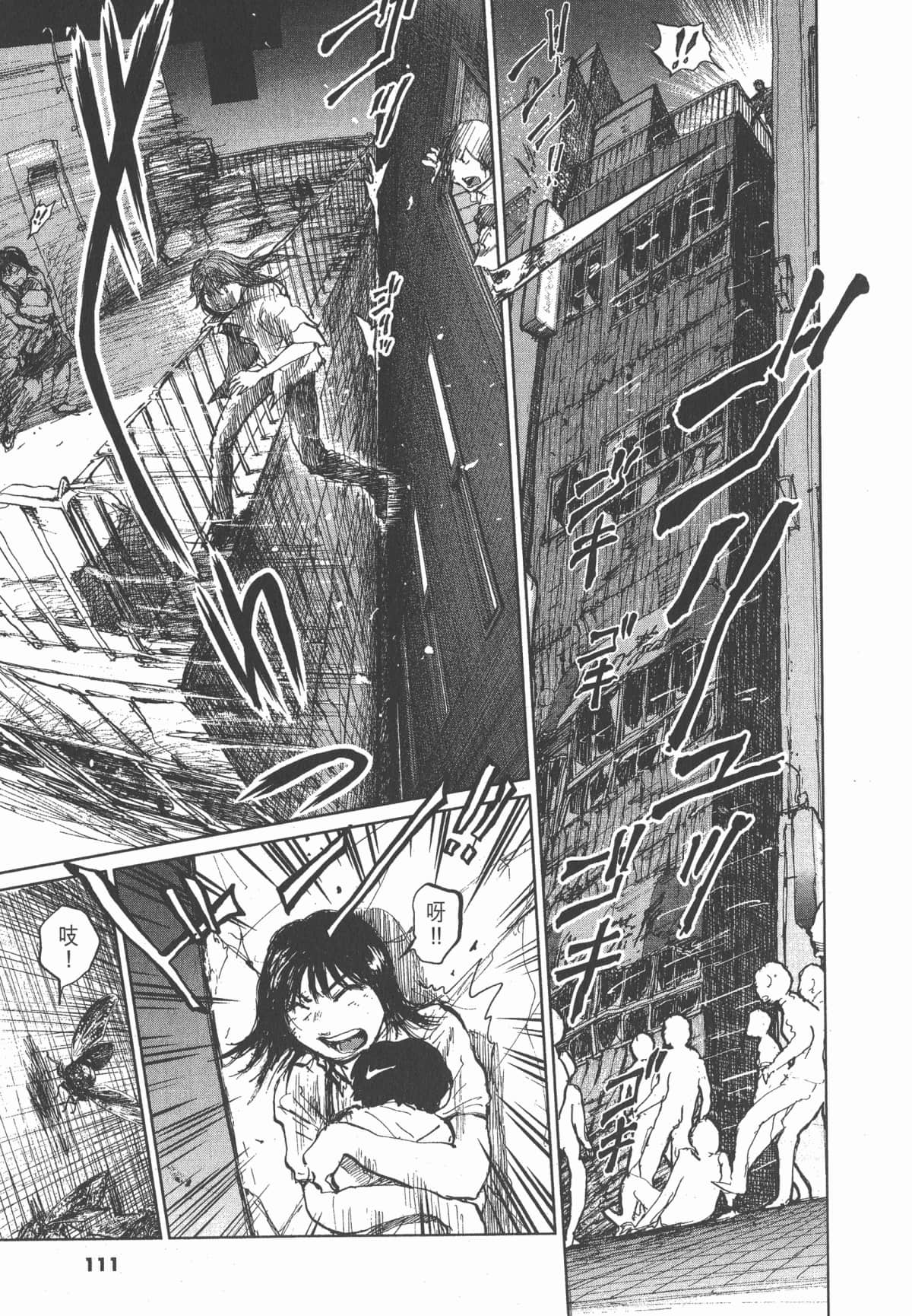 Page 112