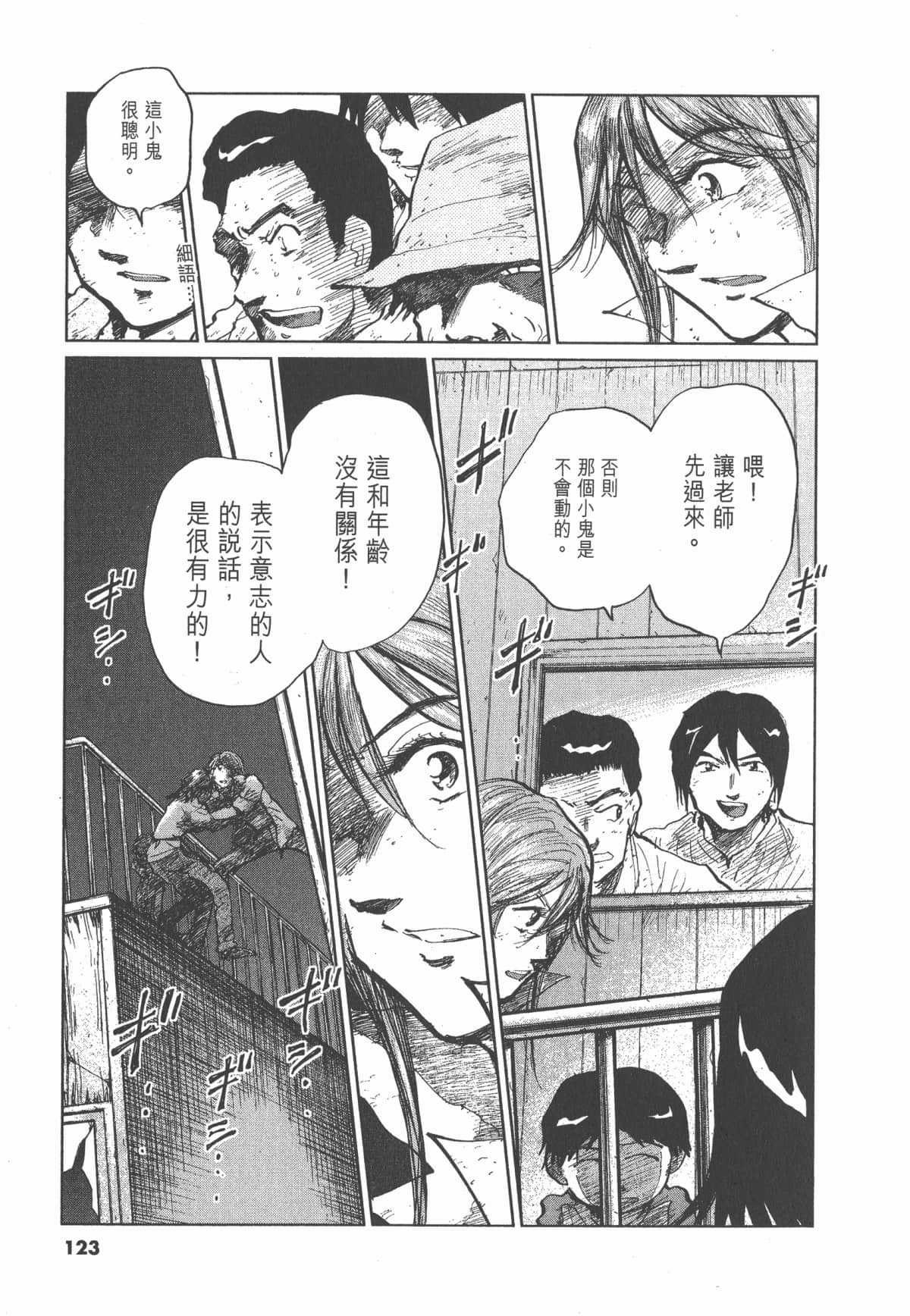 Page 124