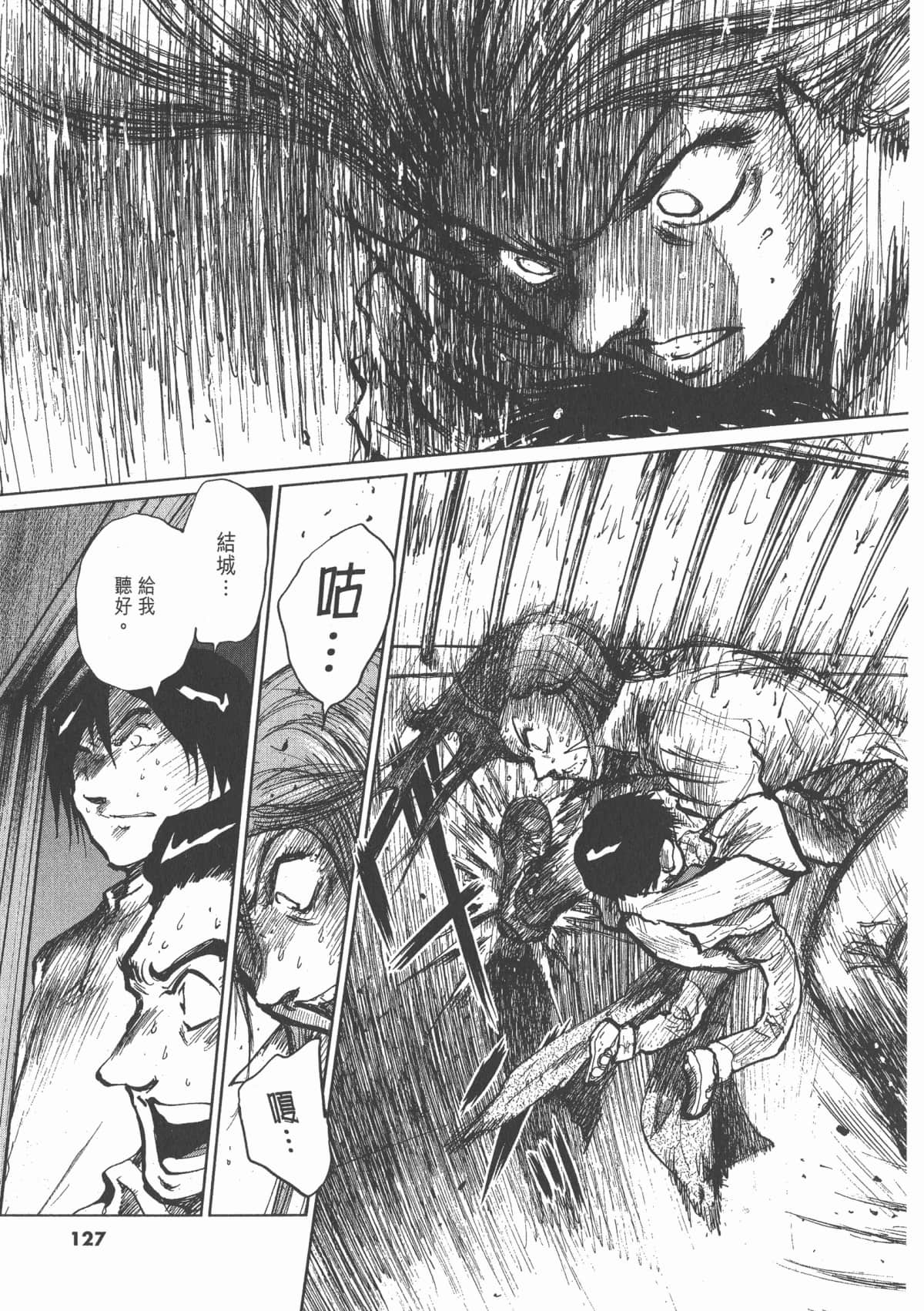Page 128