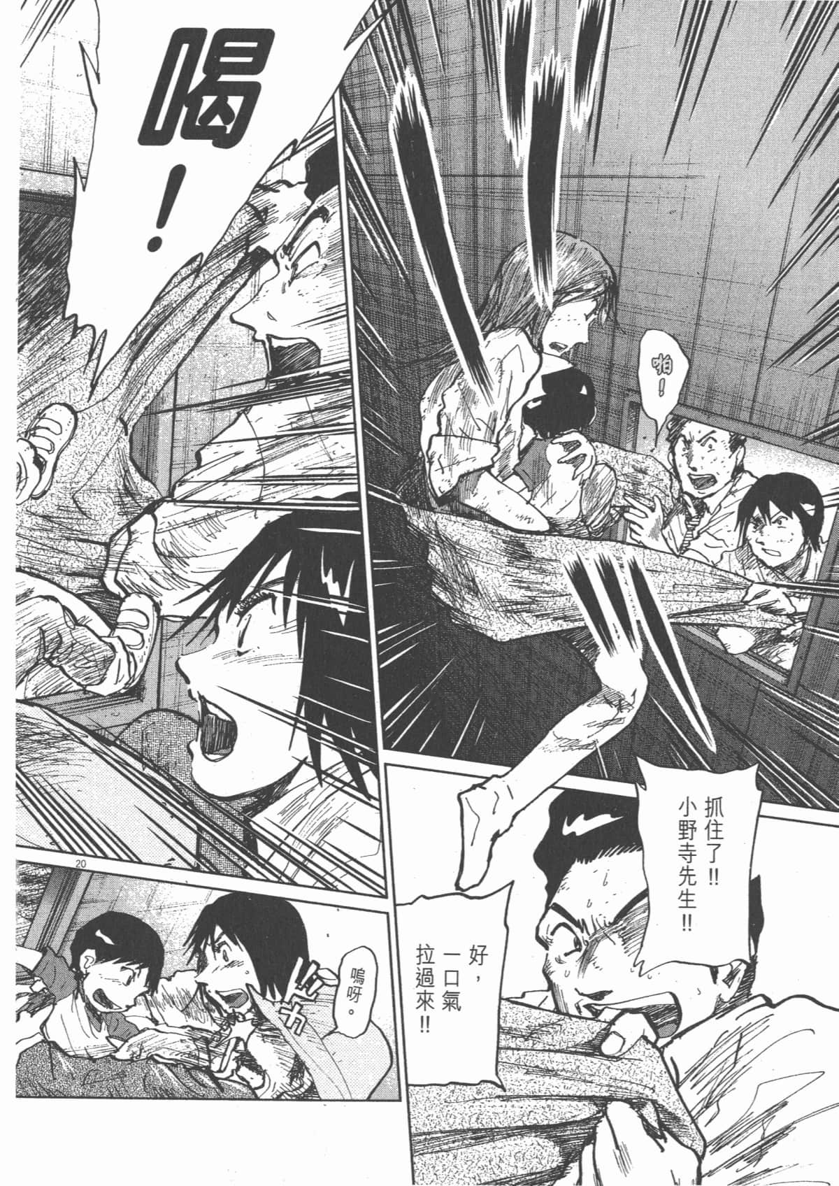 Page 137