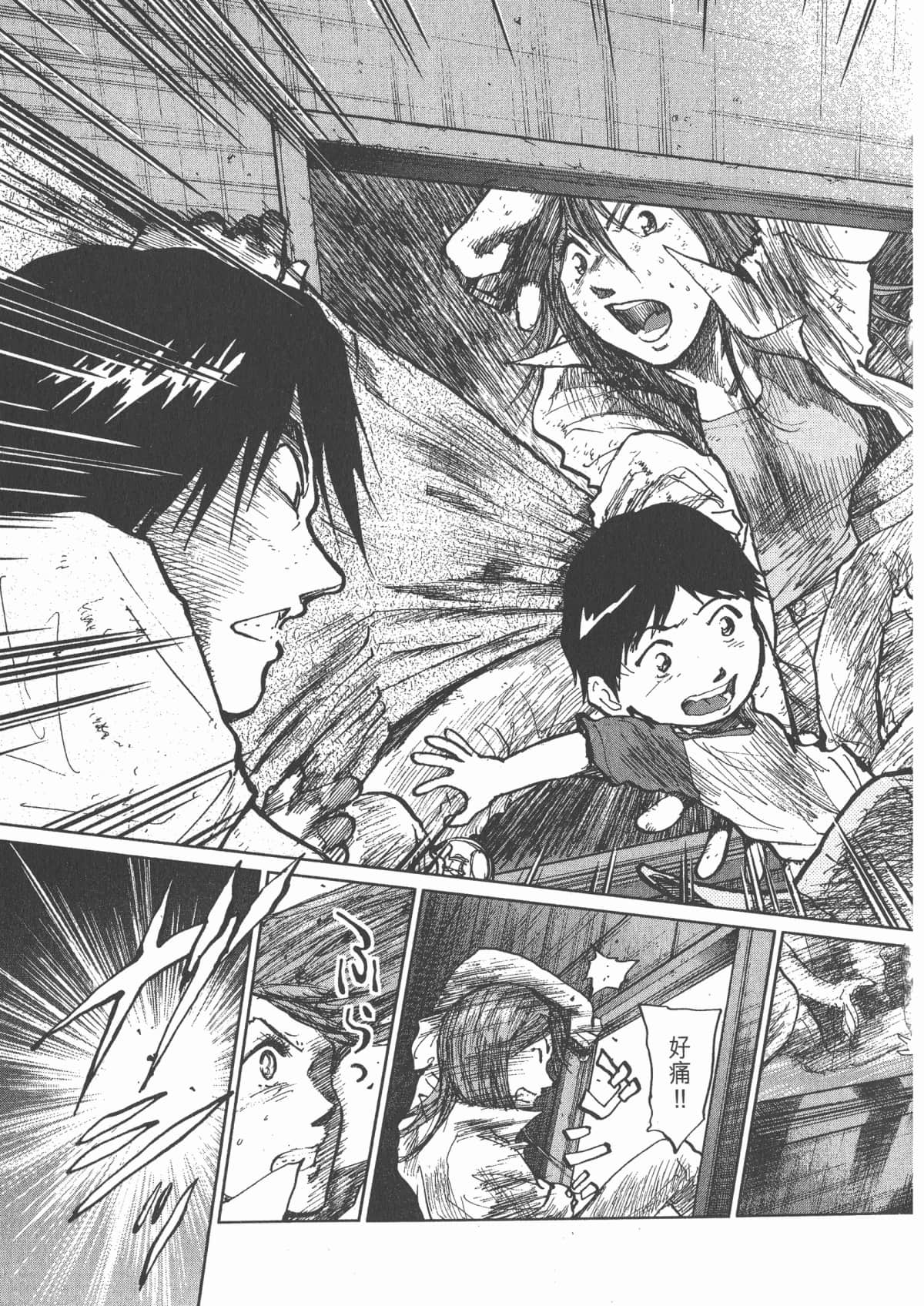 Page 138