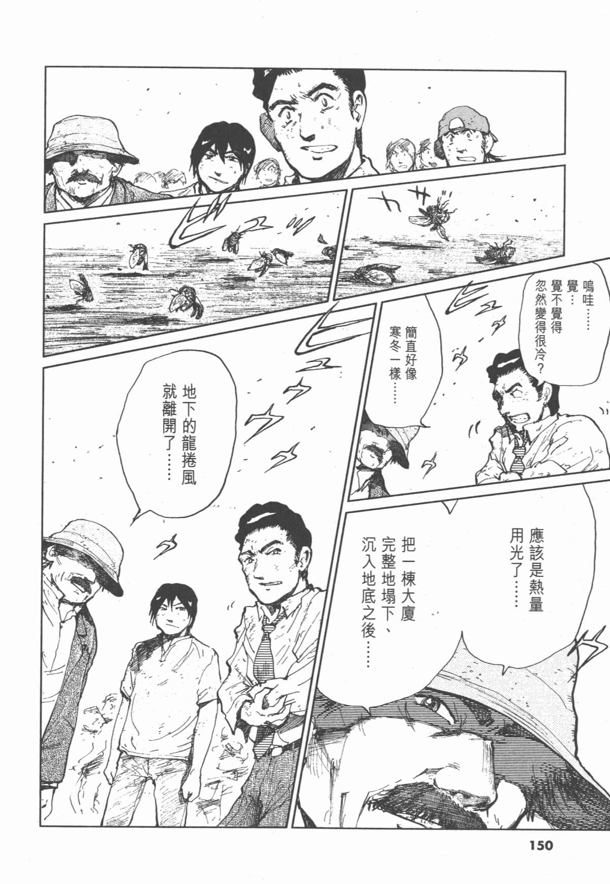 Page 151