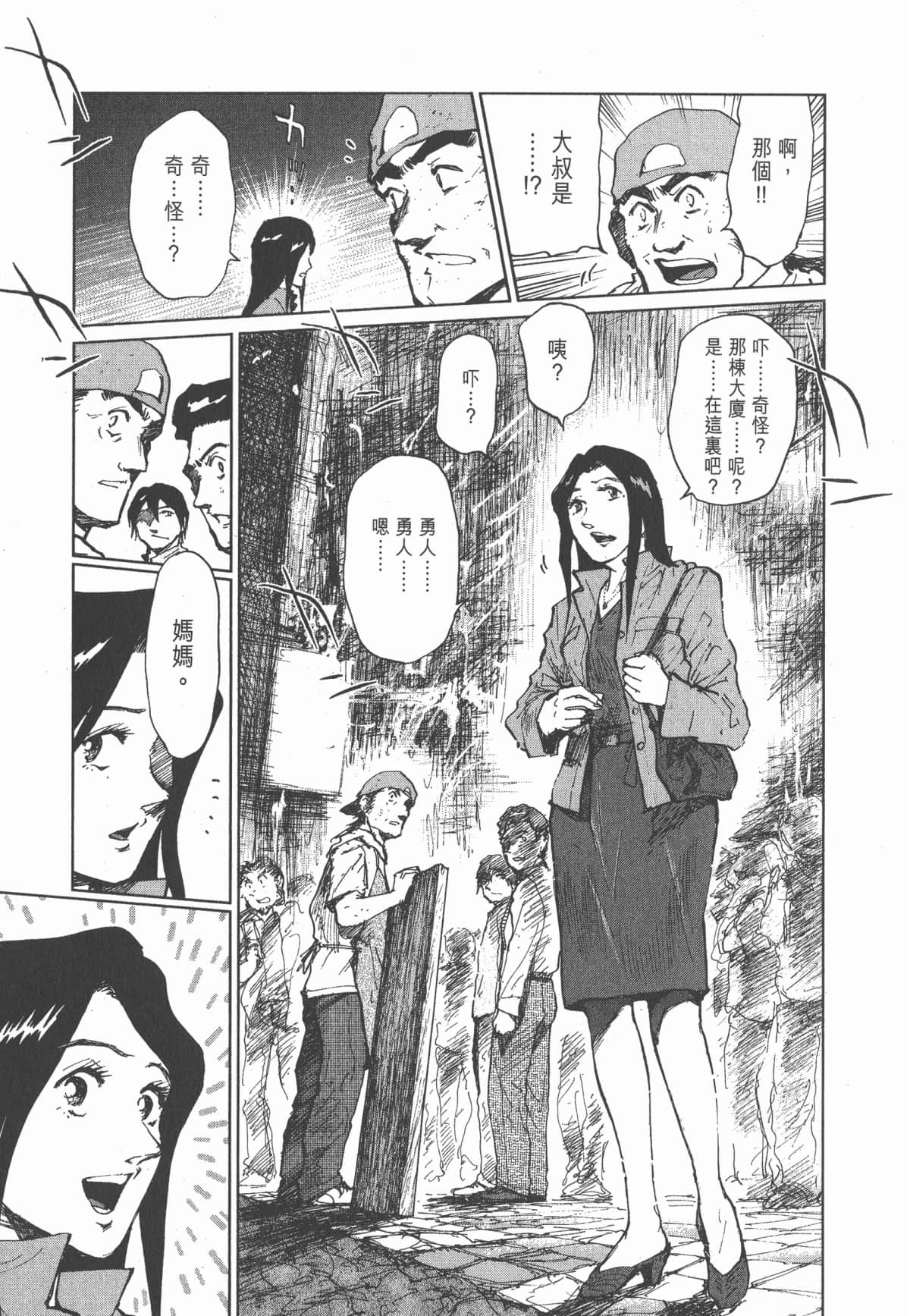Page 156