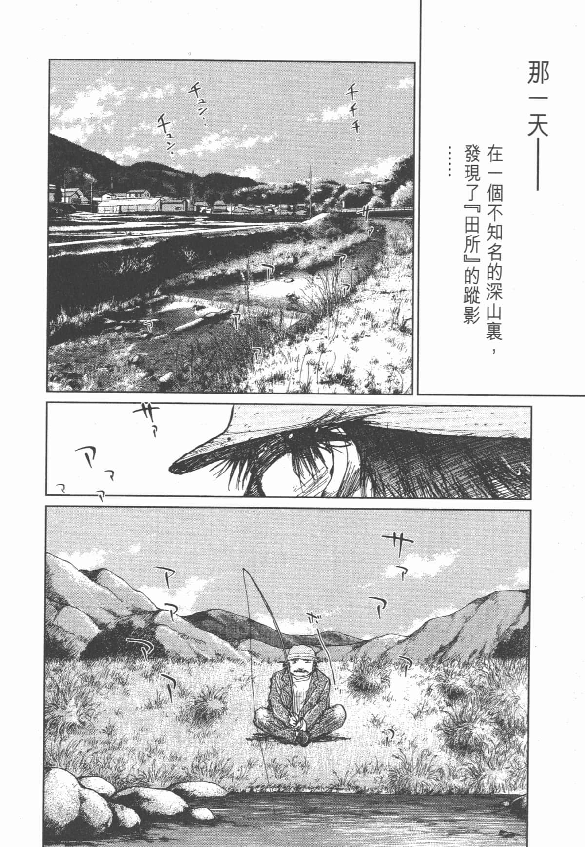 Page 187