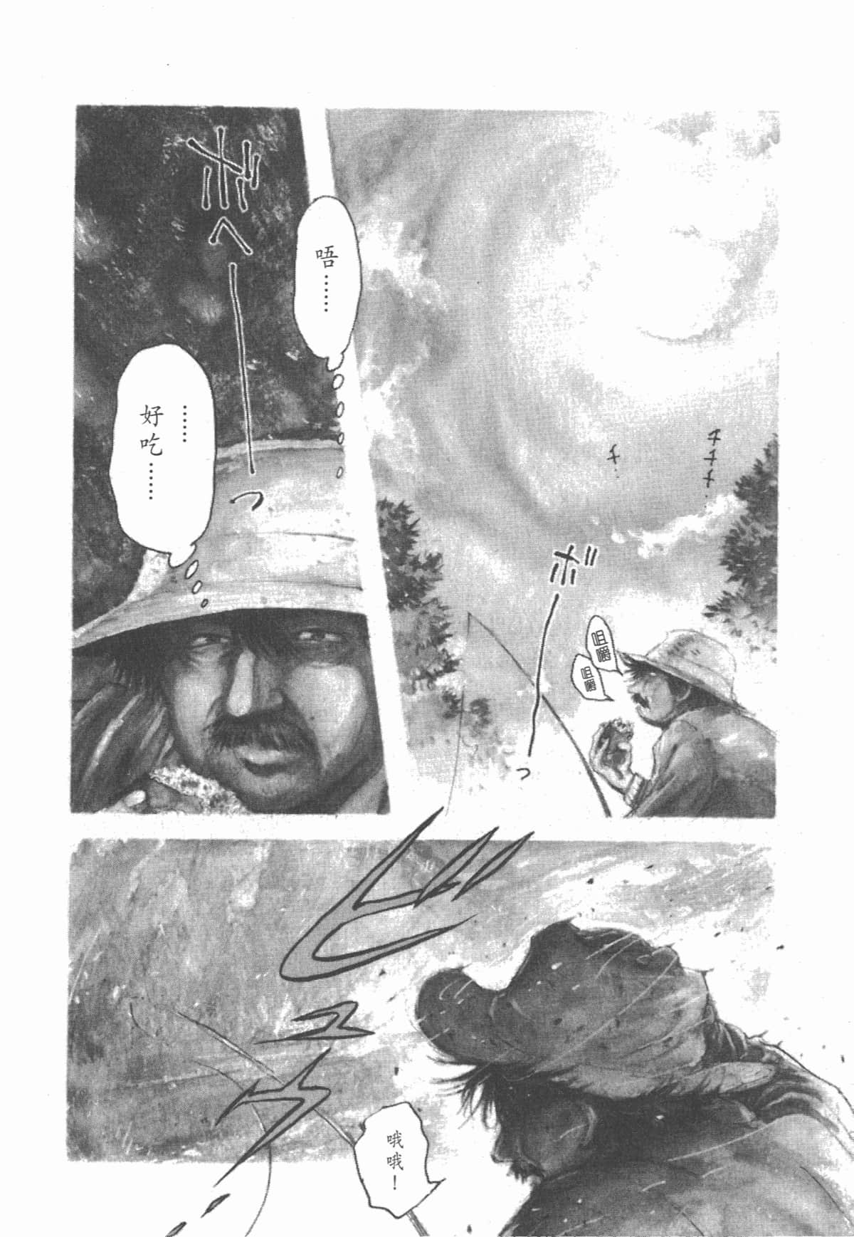 Page 191