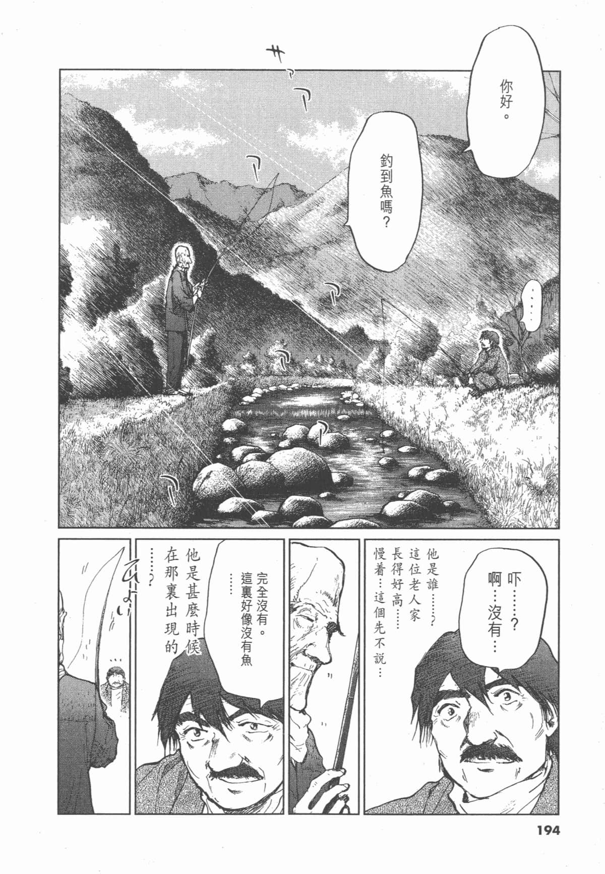 Page 195