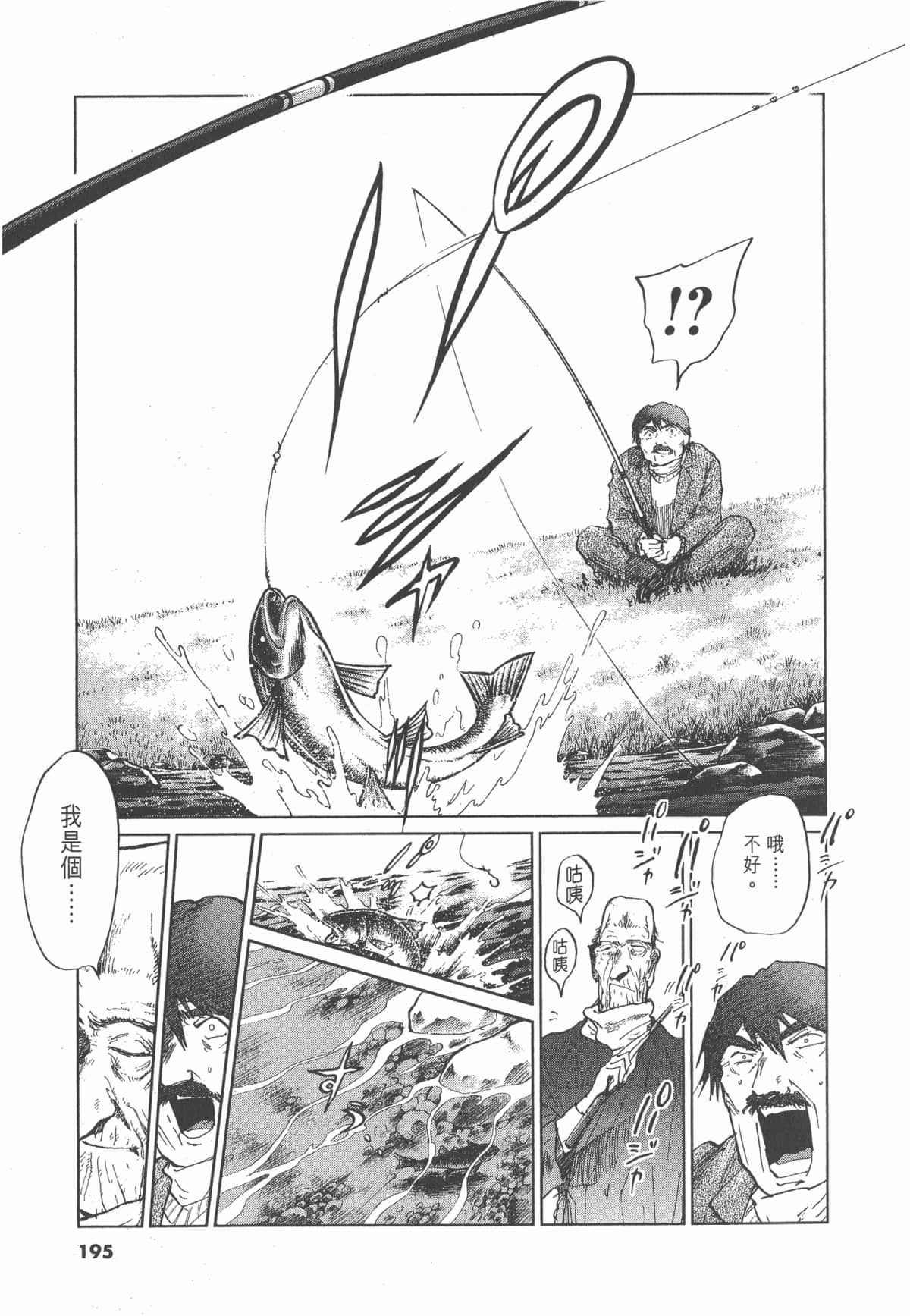 Page 196