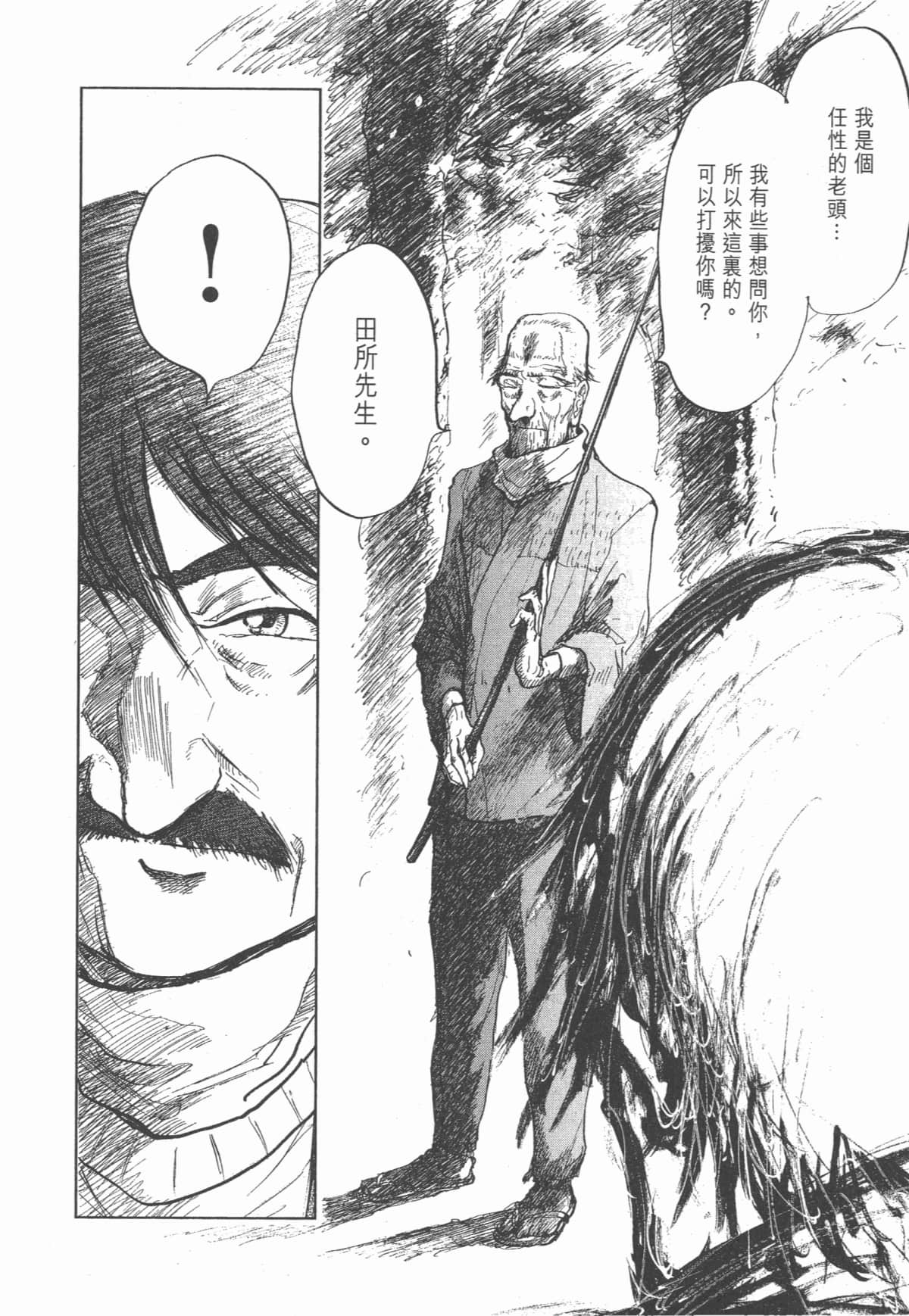 Page 197