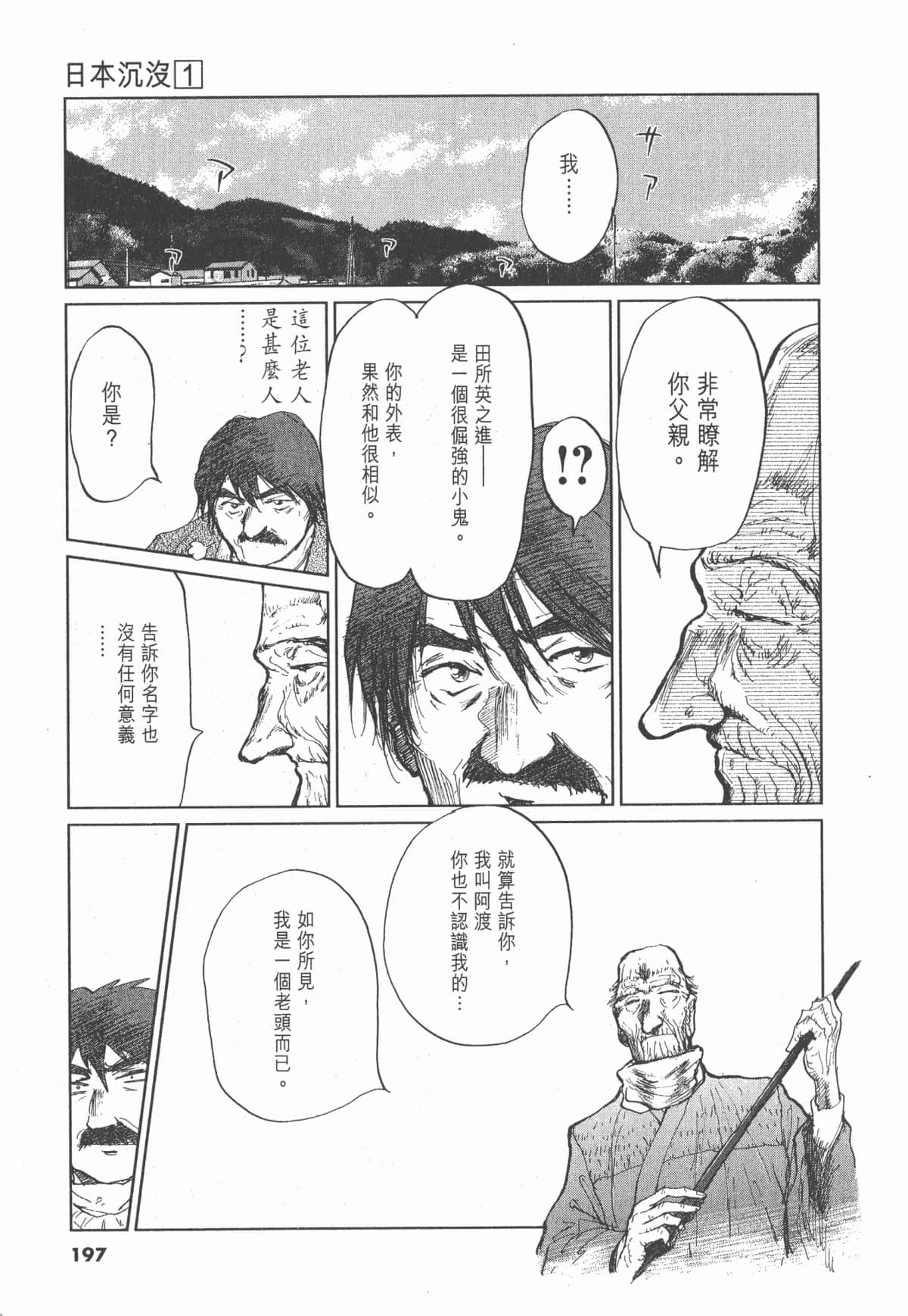 Page 198