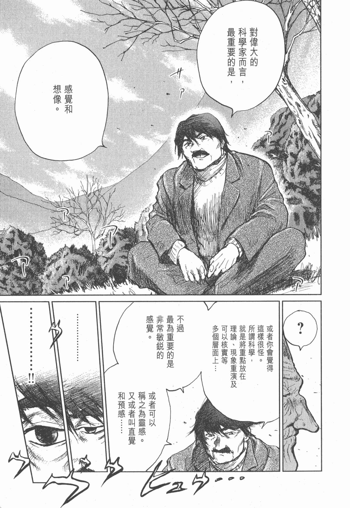 Page 202